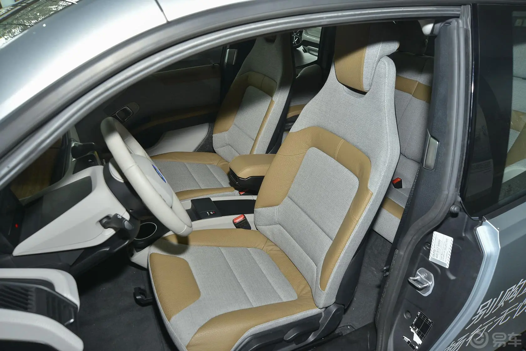 宝马i3(进口)增程型驾驶员座椅