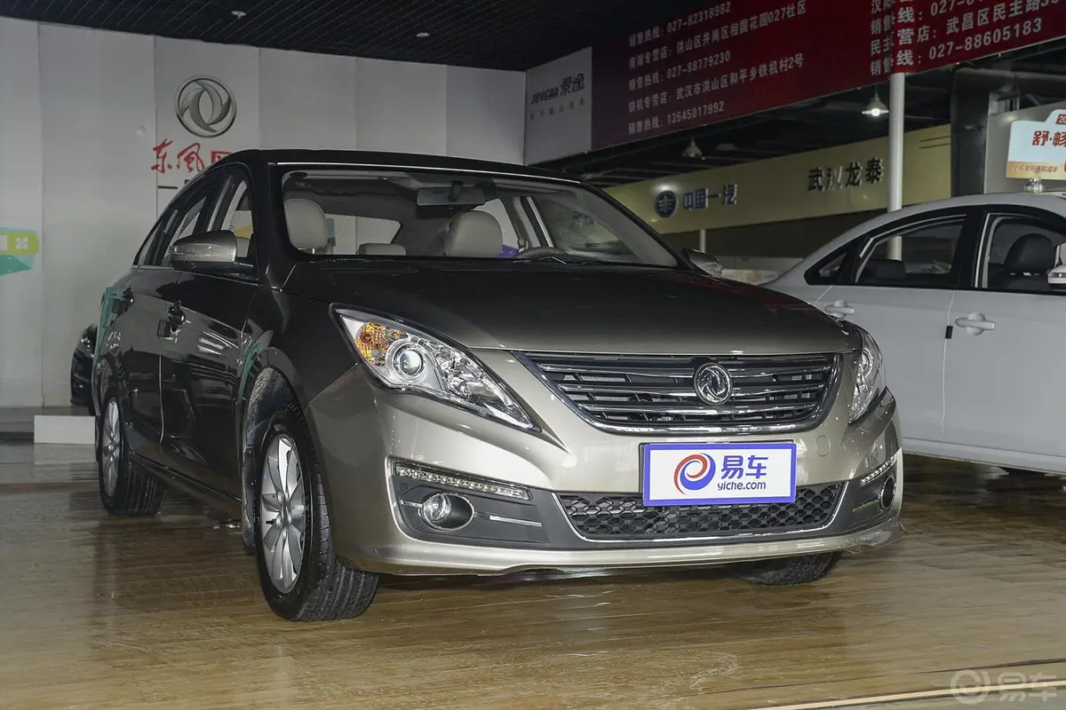 景逸S502.0L 手动 尊享型外观