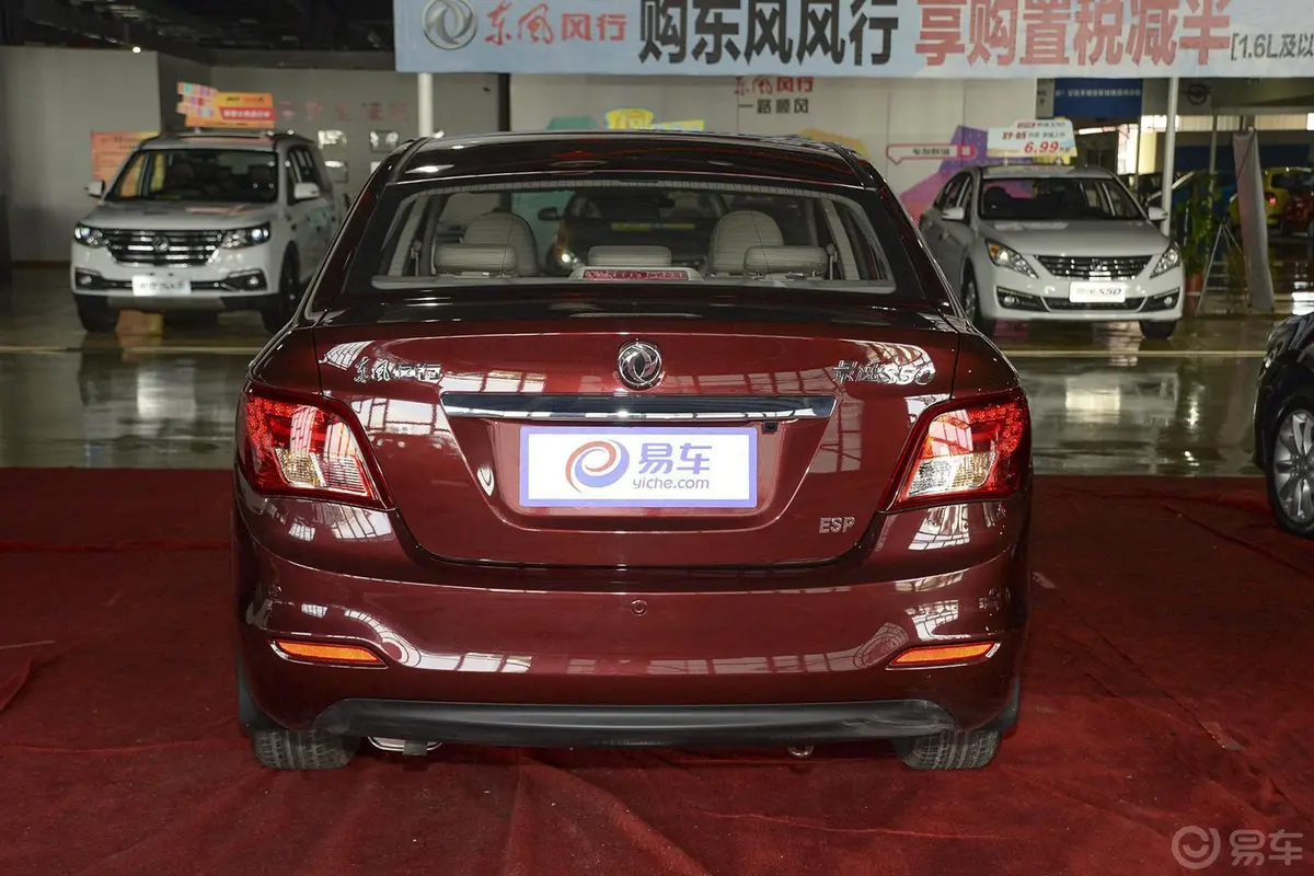 景逸S501.5L 手动 尊享型正后水平