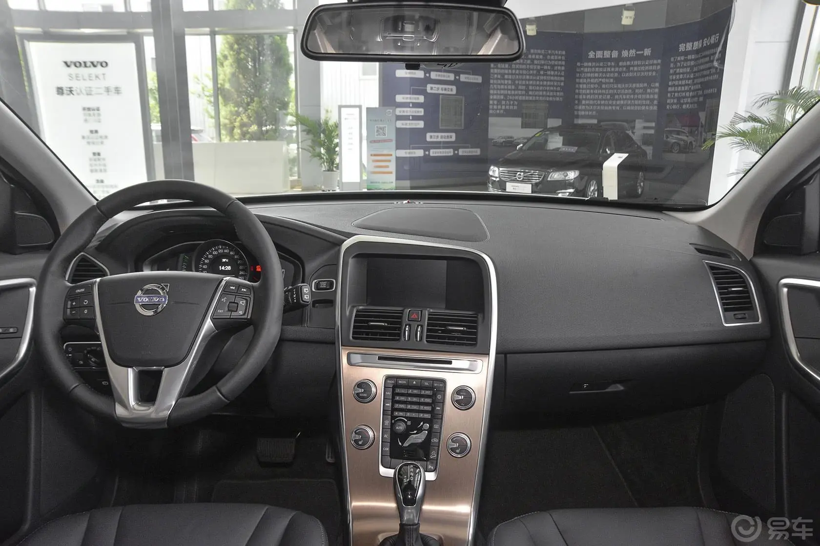 沃尔沃XC60T5 AWD 智进版车窗升降键