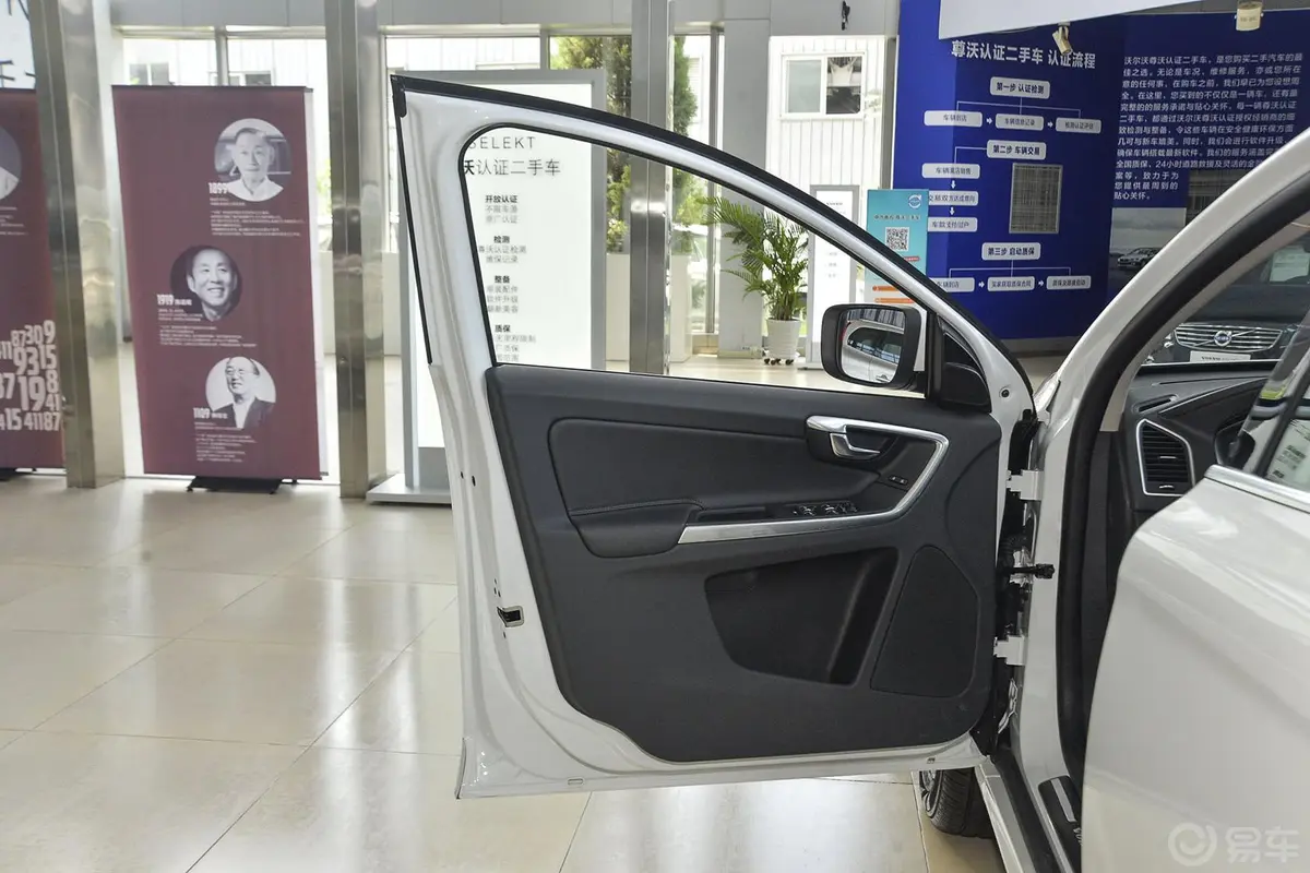 沃尔沃XC60T5 AWD 智进版驾驶员侧车门内门板