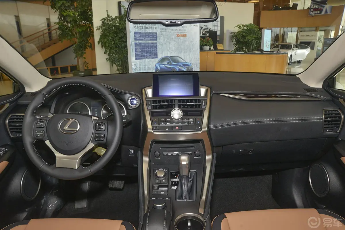 雷克萨斯NX300h 锋致版前排中央扶手箱