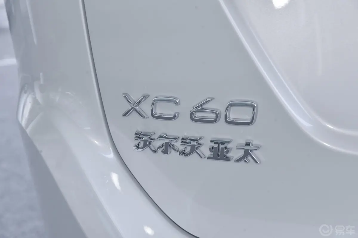 沃尔沃XC60T5 智行版外观