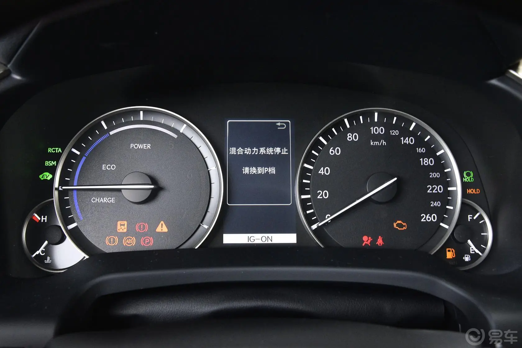雷克萨斯RX450h 四驱 尊贵版 国V仪表盘背光显示