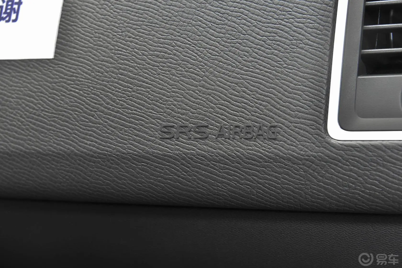 沃尔沃XC60T5 AWD 智驭版内饰