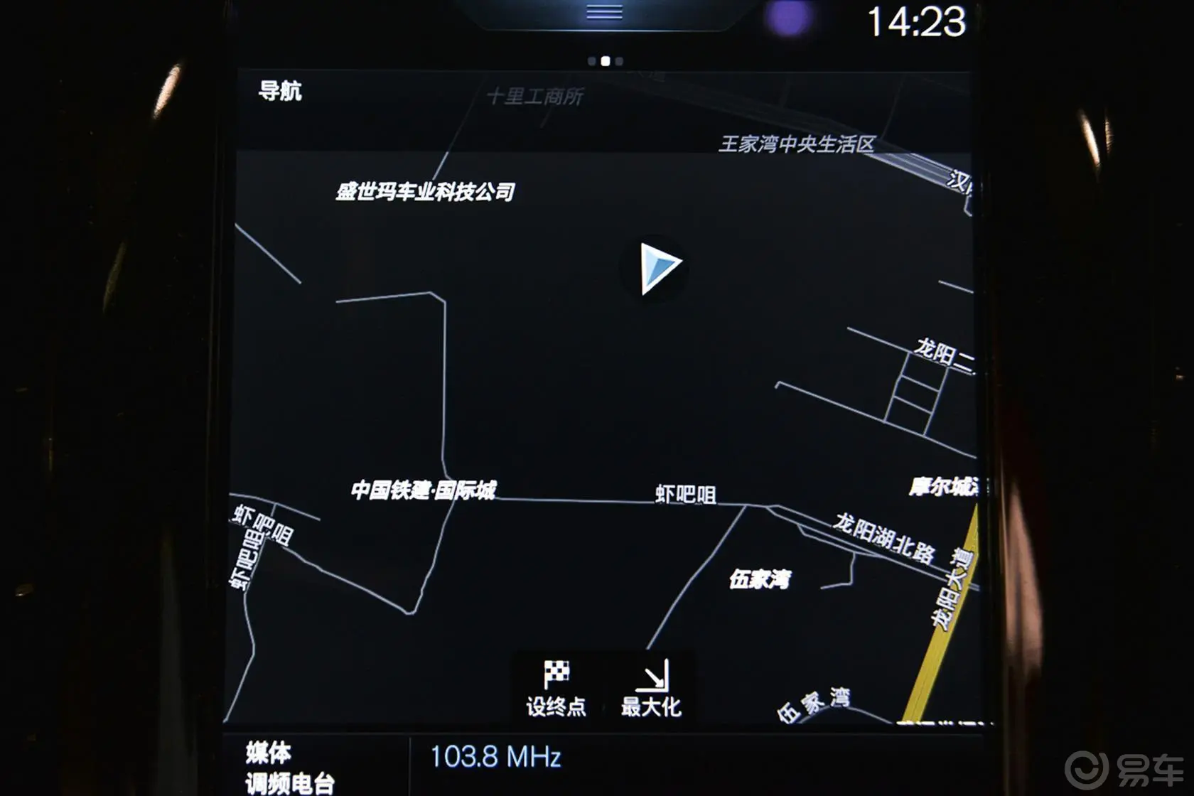 沃尔沃S90(进口)T6 AWD 智雅版内饰