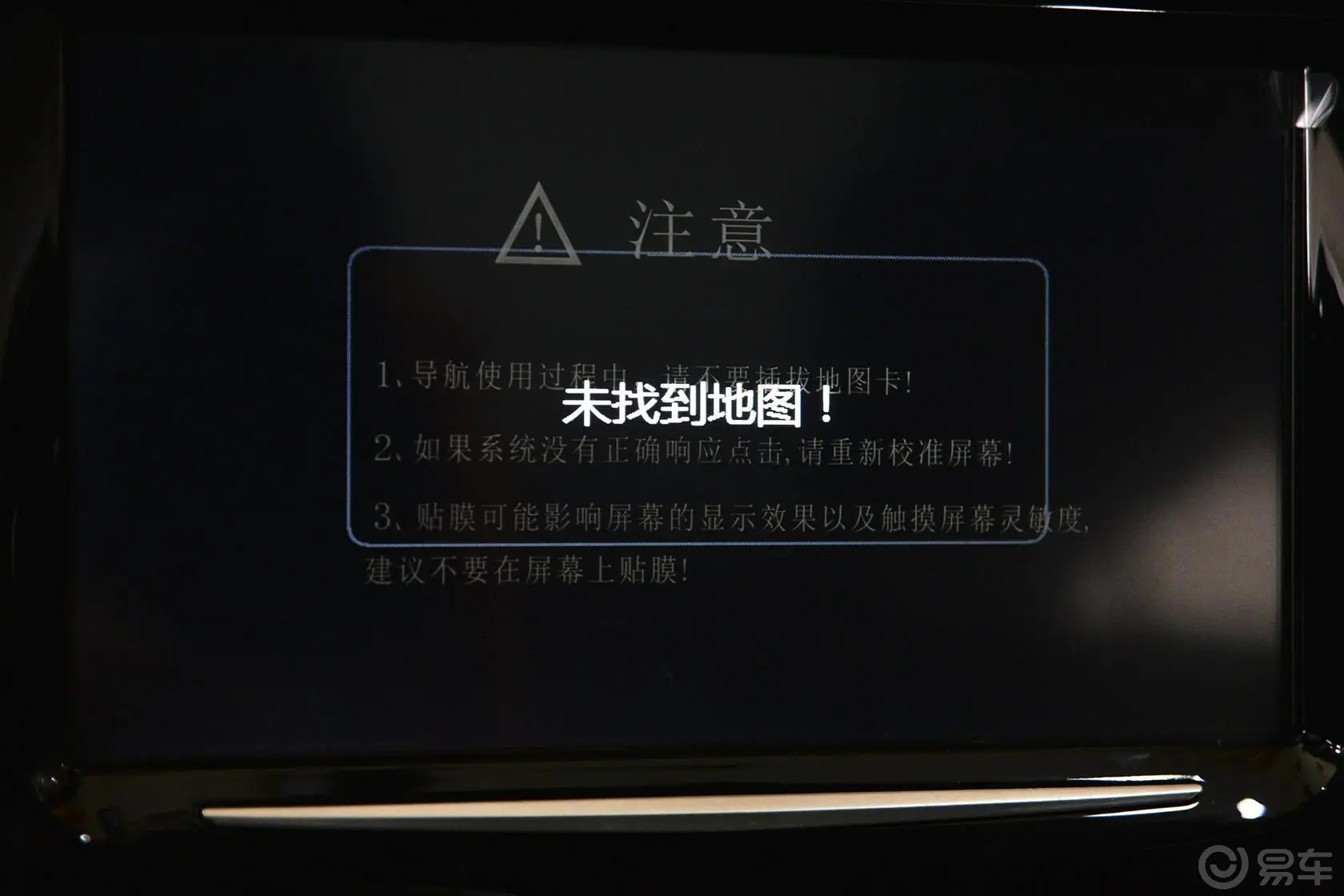 众泰Z5001.5T CVT 尊贵型内饰