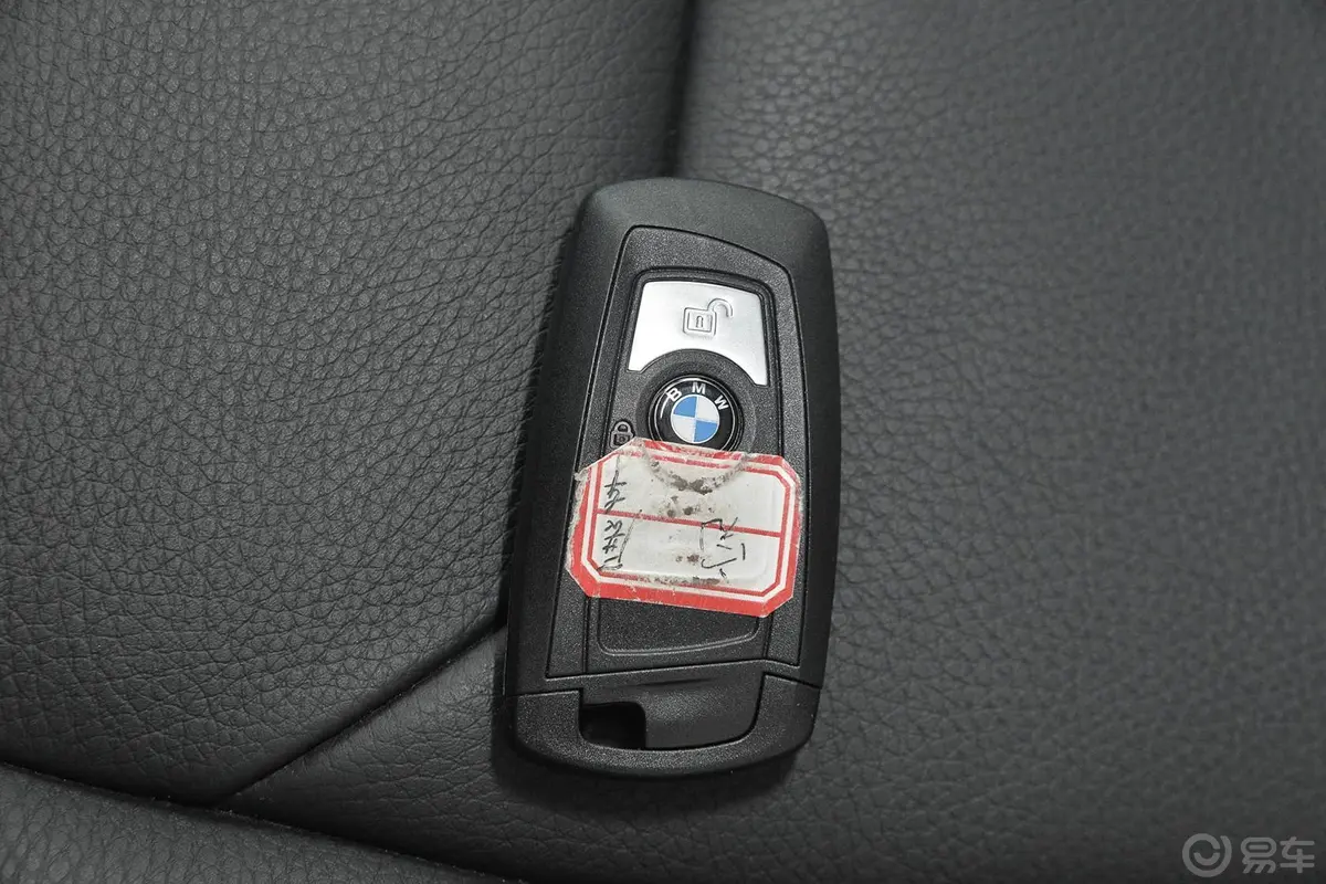 宝马4系双门轿跑车 420i 时尚型钥匙