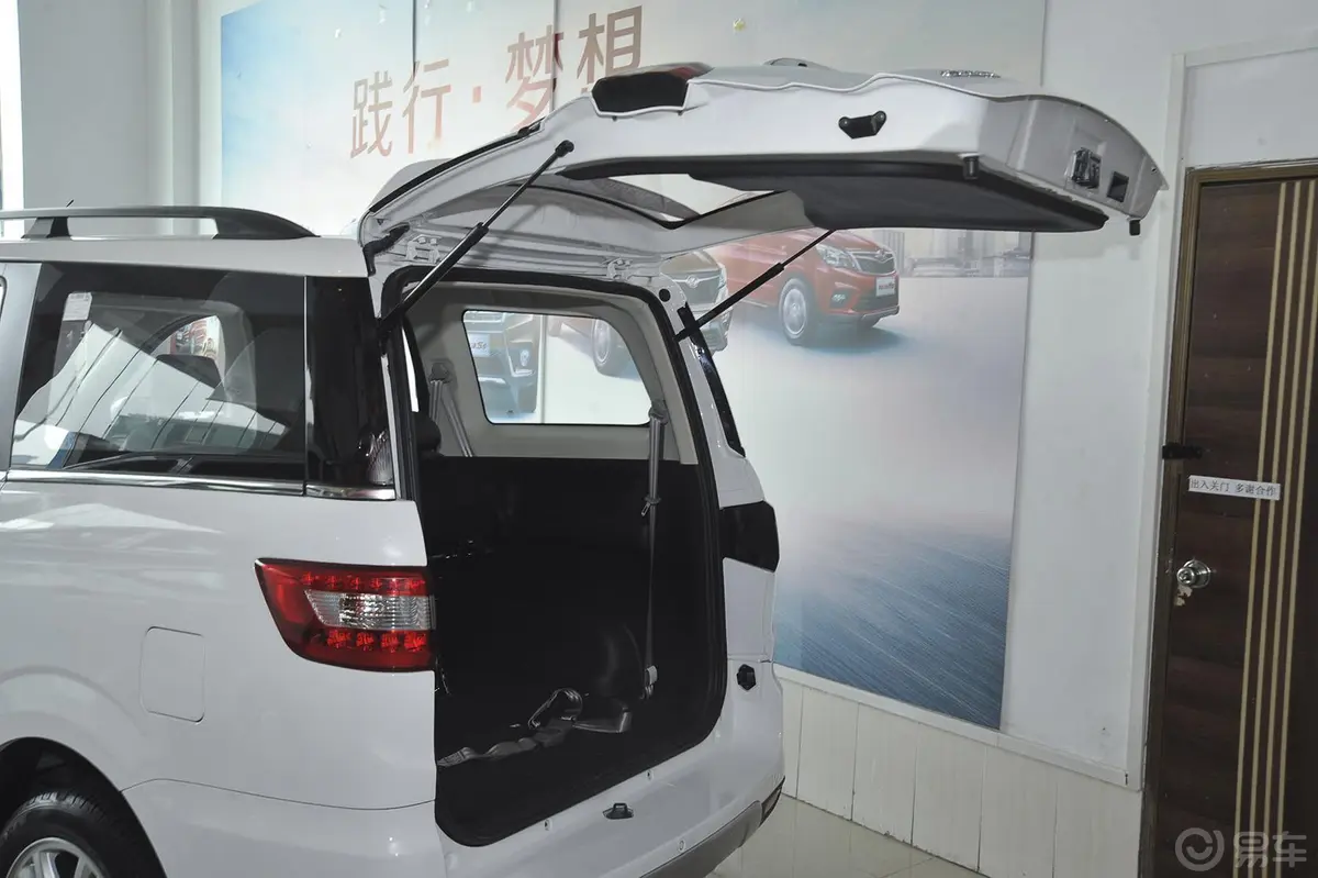 幻速H21.5L AMT 豪华版行李厢开口范围