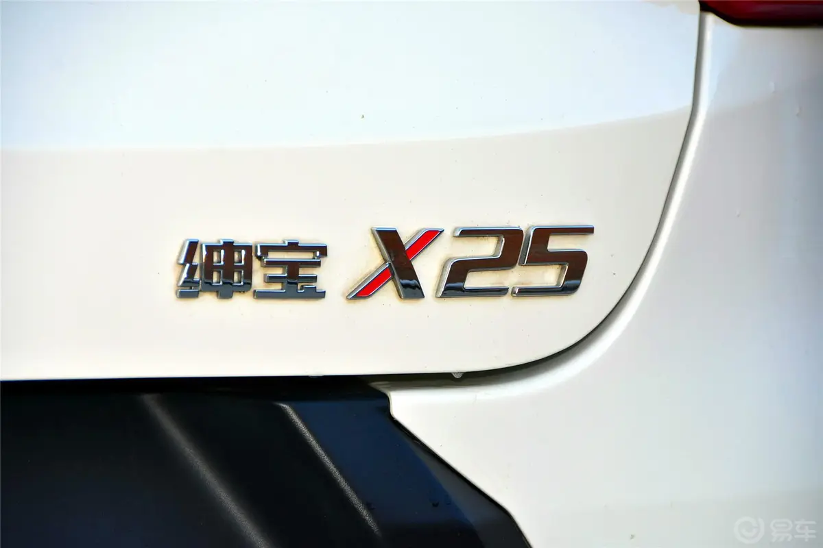 绅宝X251.5L 自动 豪华版尾标