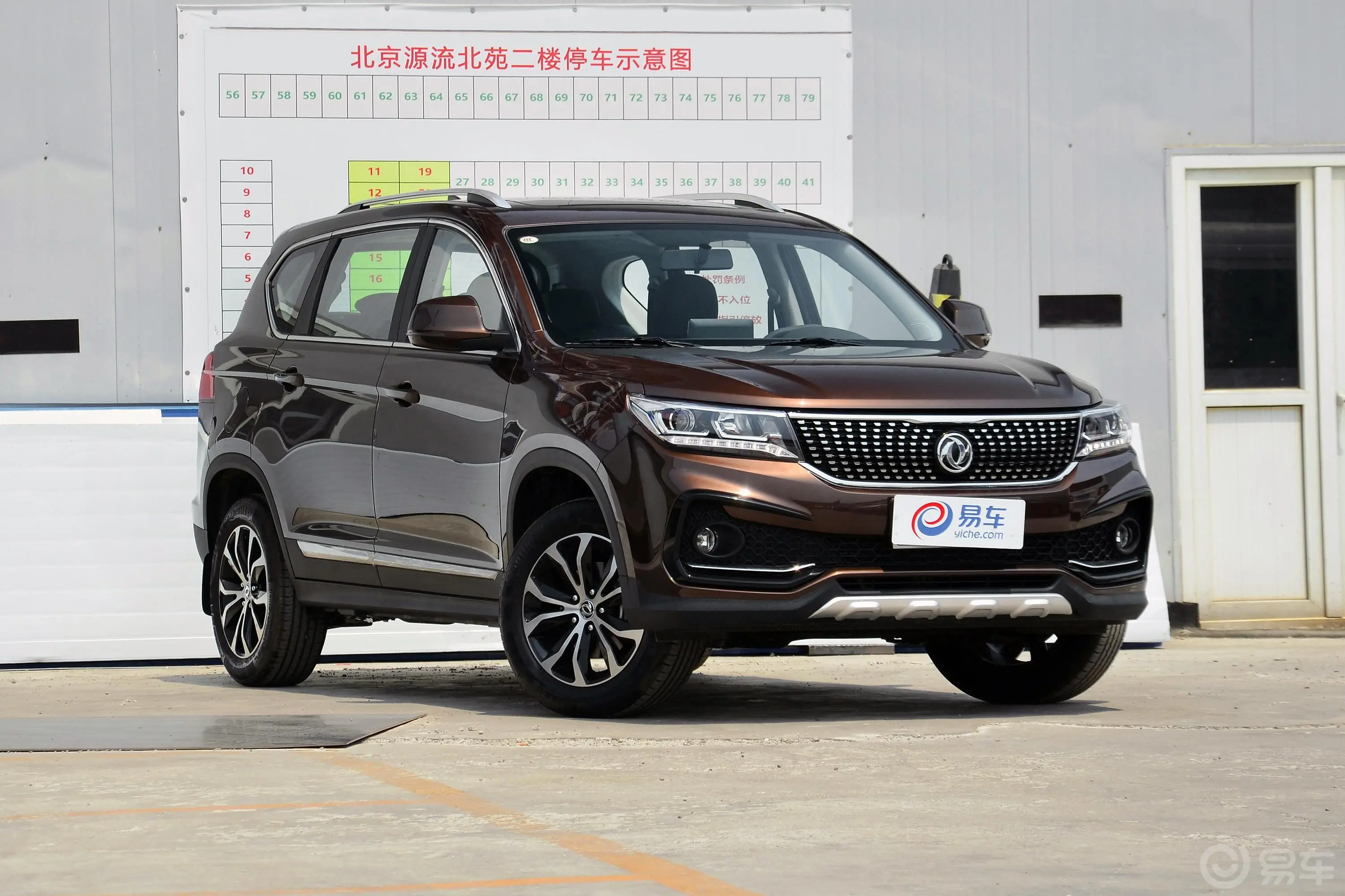 景逸X51.6L CVT 豪华版侧前45度车头向右水平