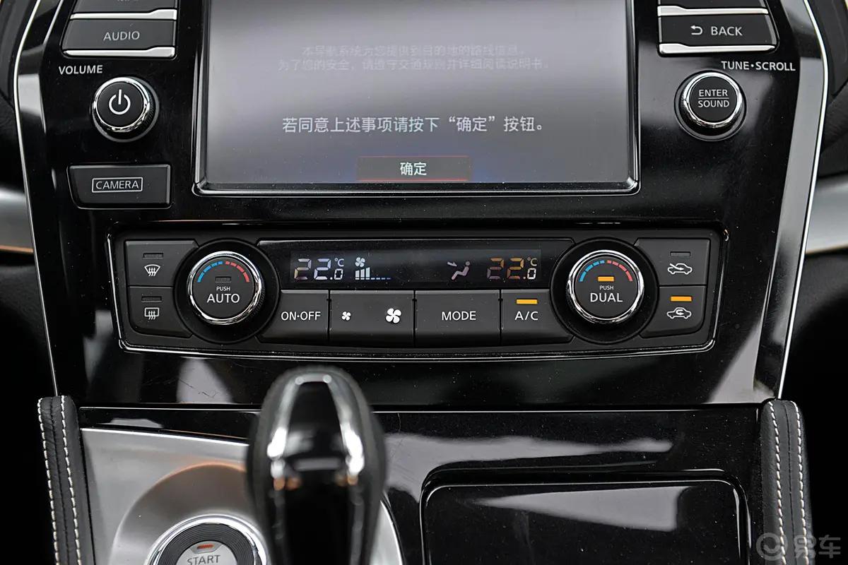 西玛2.5L CVT XV 至尊版空调