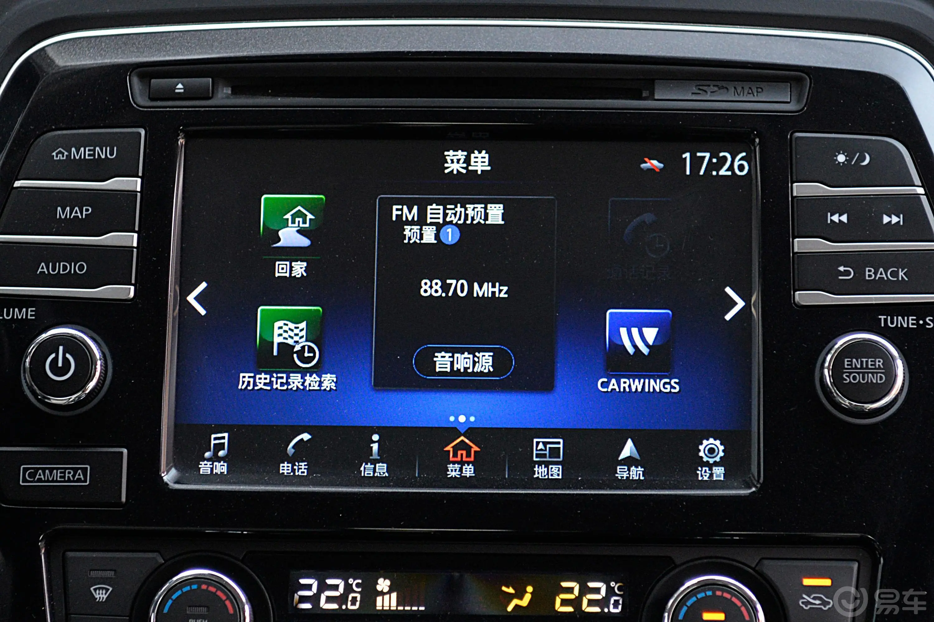 西玛2.5L CVT XV 至尊版内饰