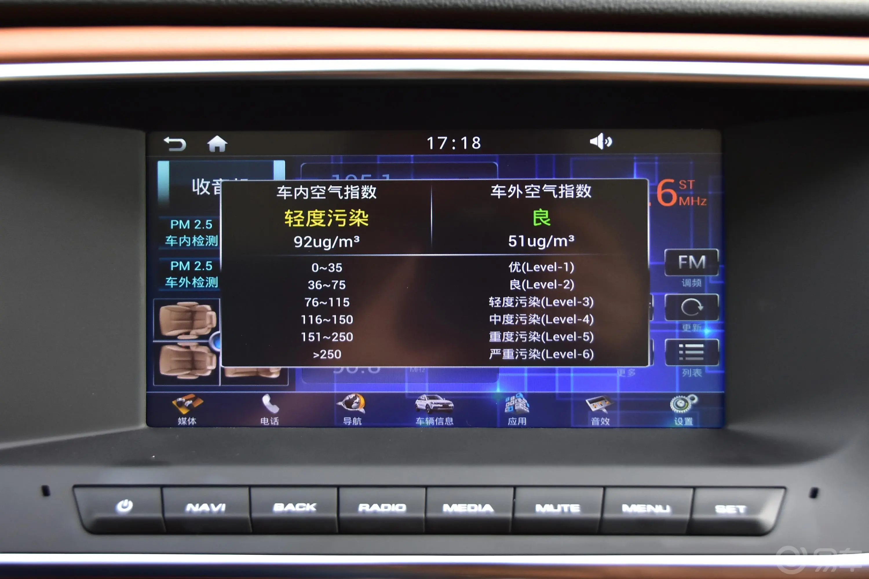 众泰T600 Coupe1.5T 手动 尊享版内饰