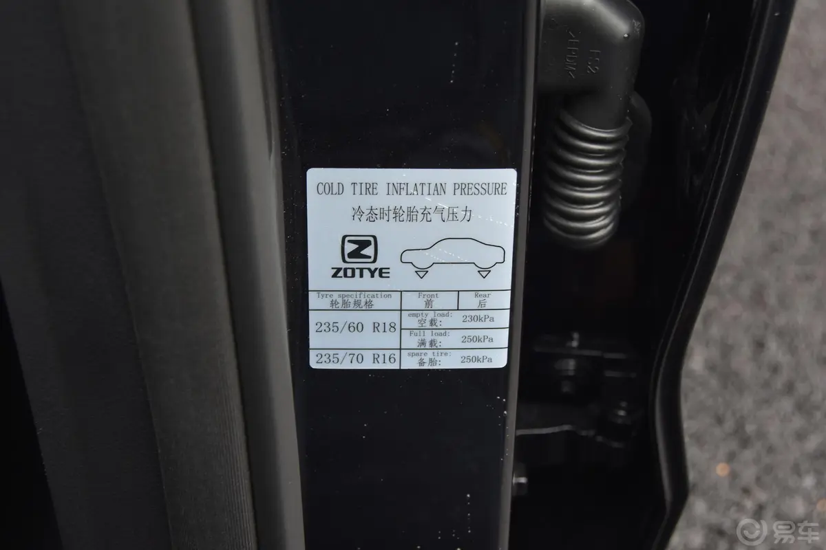 众泰T600 Coupe1.8T 双离合 尊贵版胎压信息铭牌