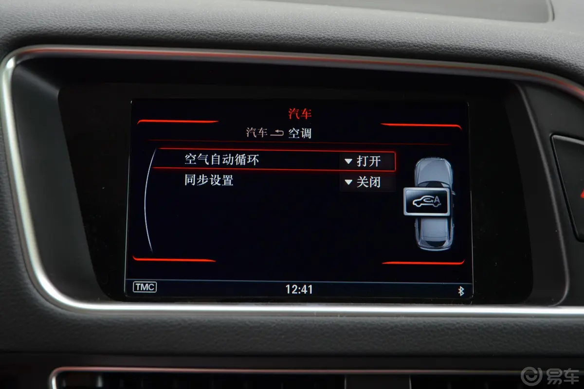 奥迪Q540TFSI 动感版内饰