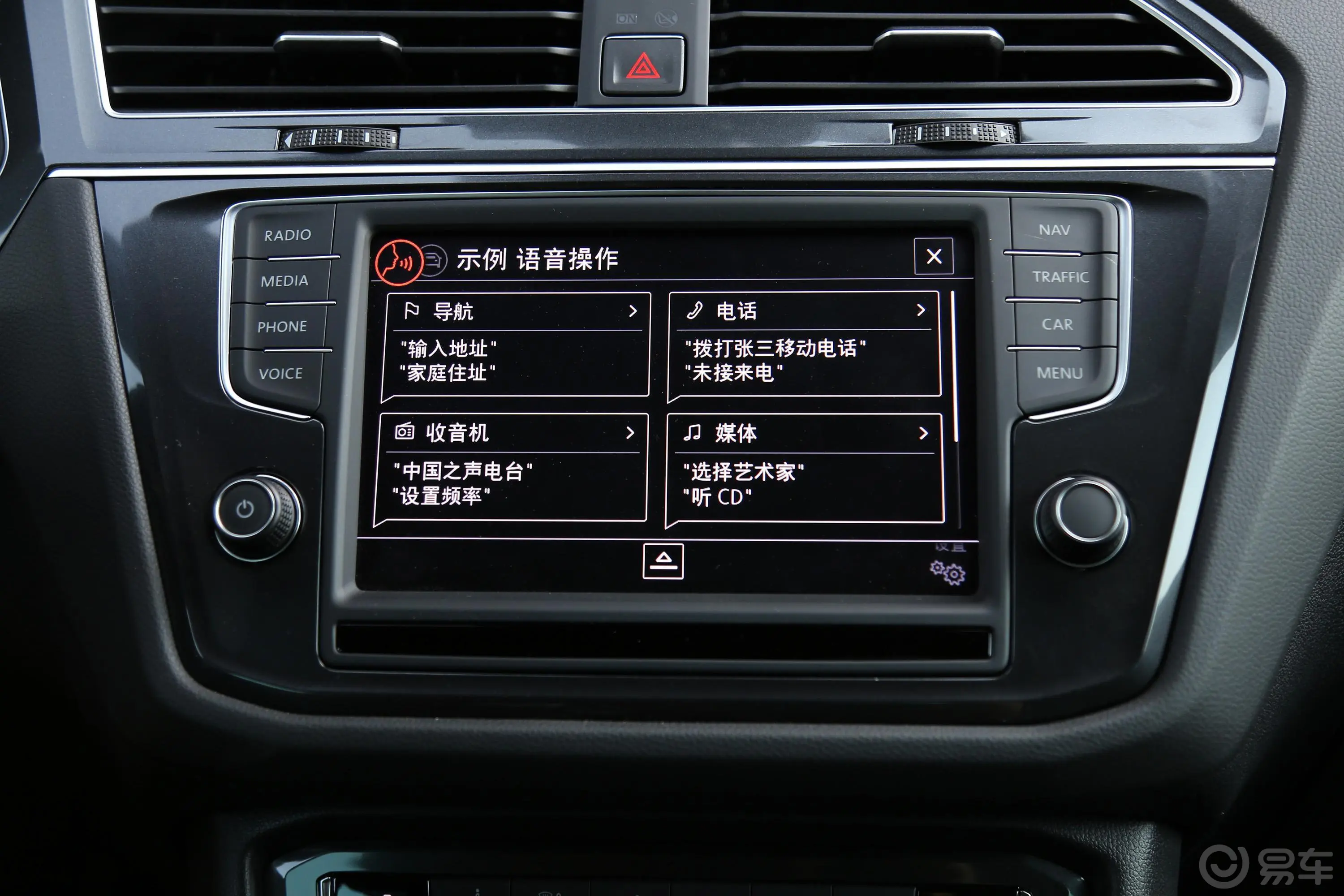 Tiguan380TSI 四驱 R-line内饰