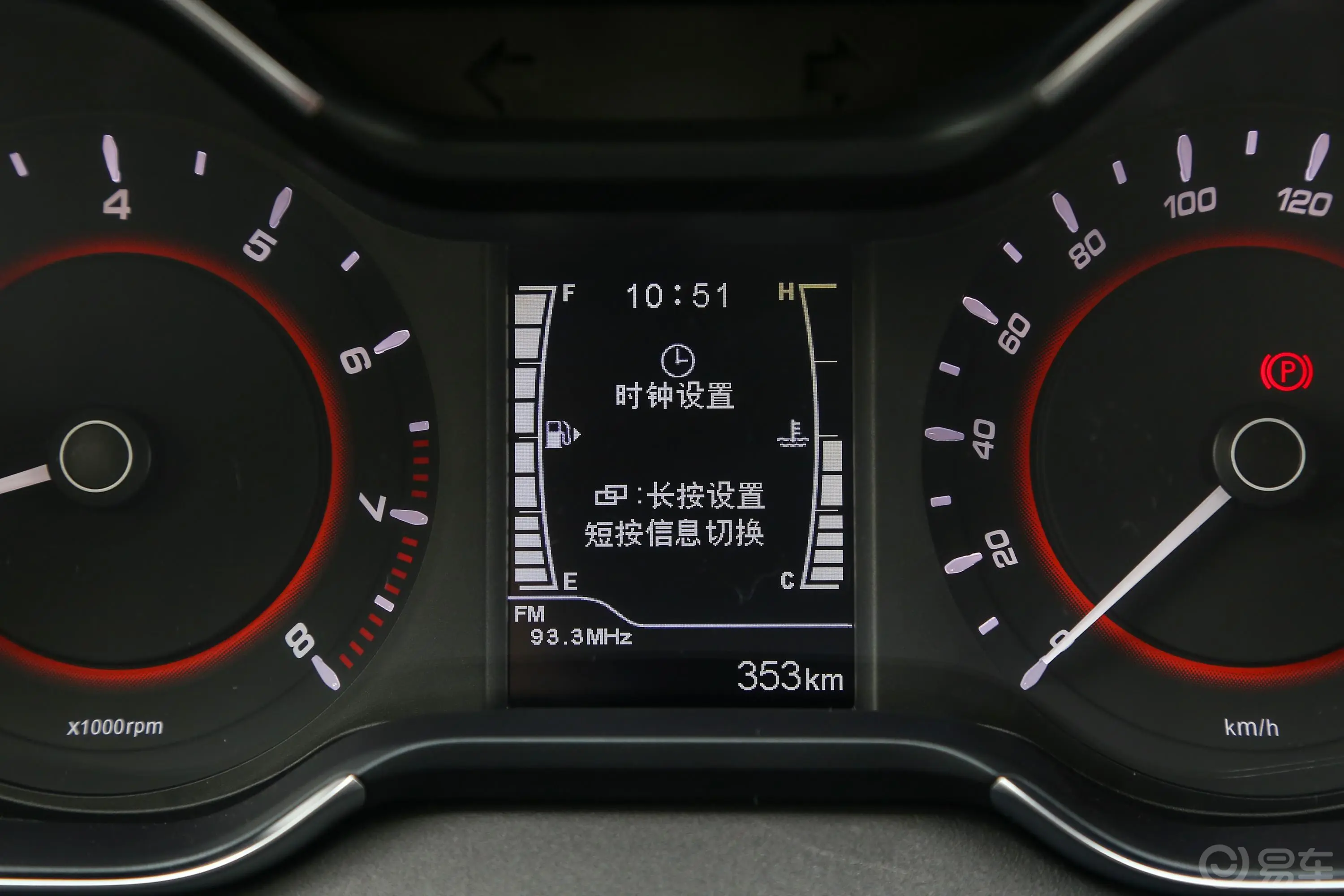 艾瑞泽51.5T SPORT 手动 豪华版内饰