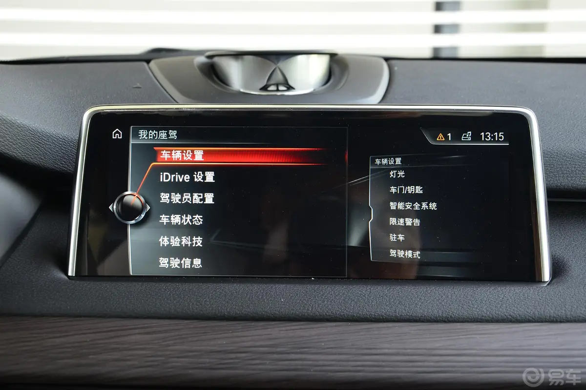 宝马X5(进口)xDrive35i M运动豪华版内饰