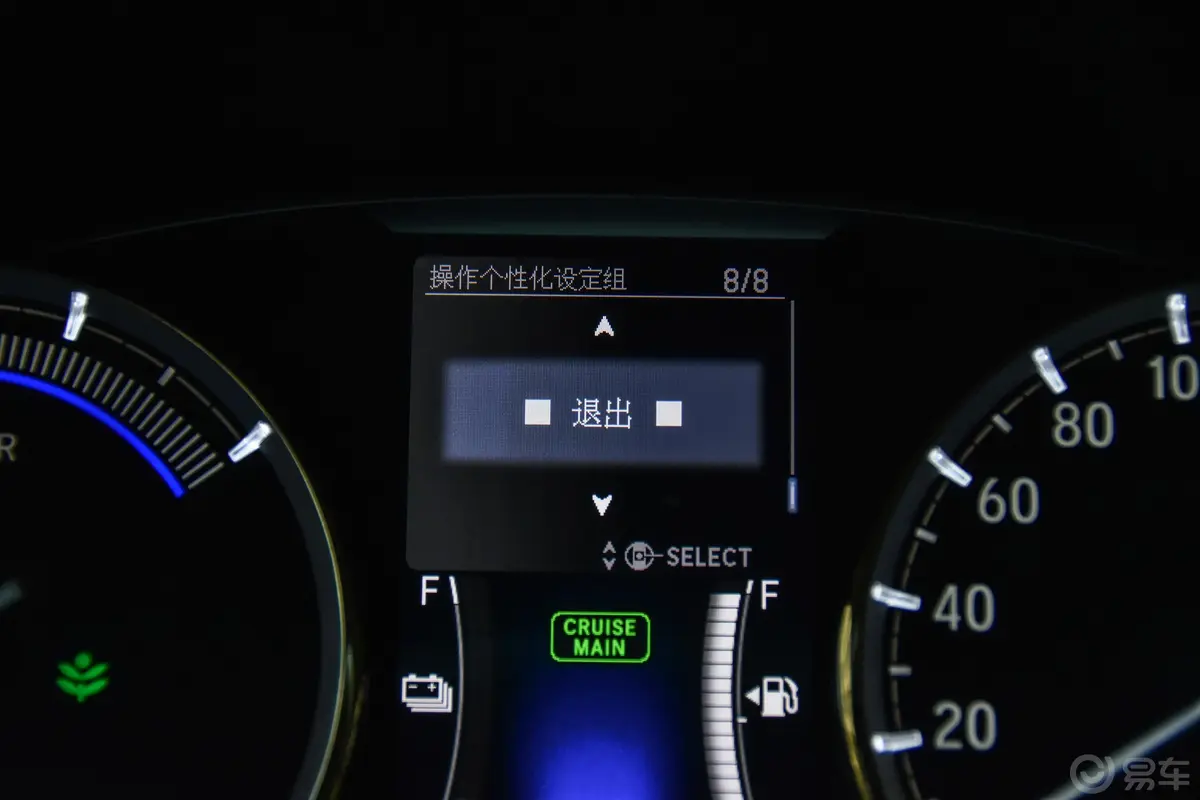 思铂睿混动 2.0L E-CVT 净致版内饰