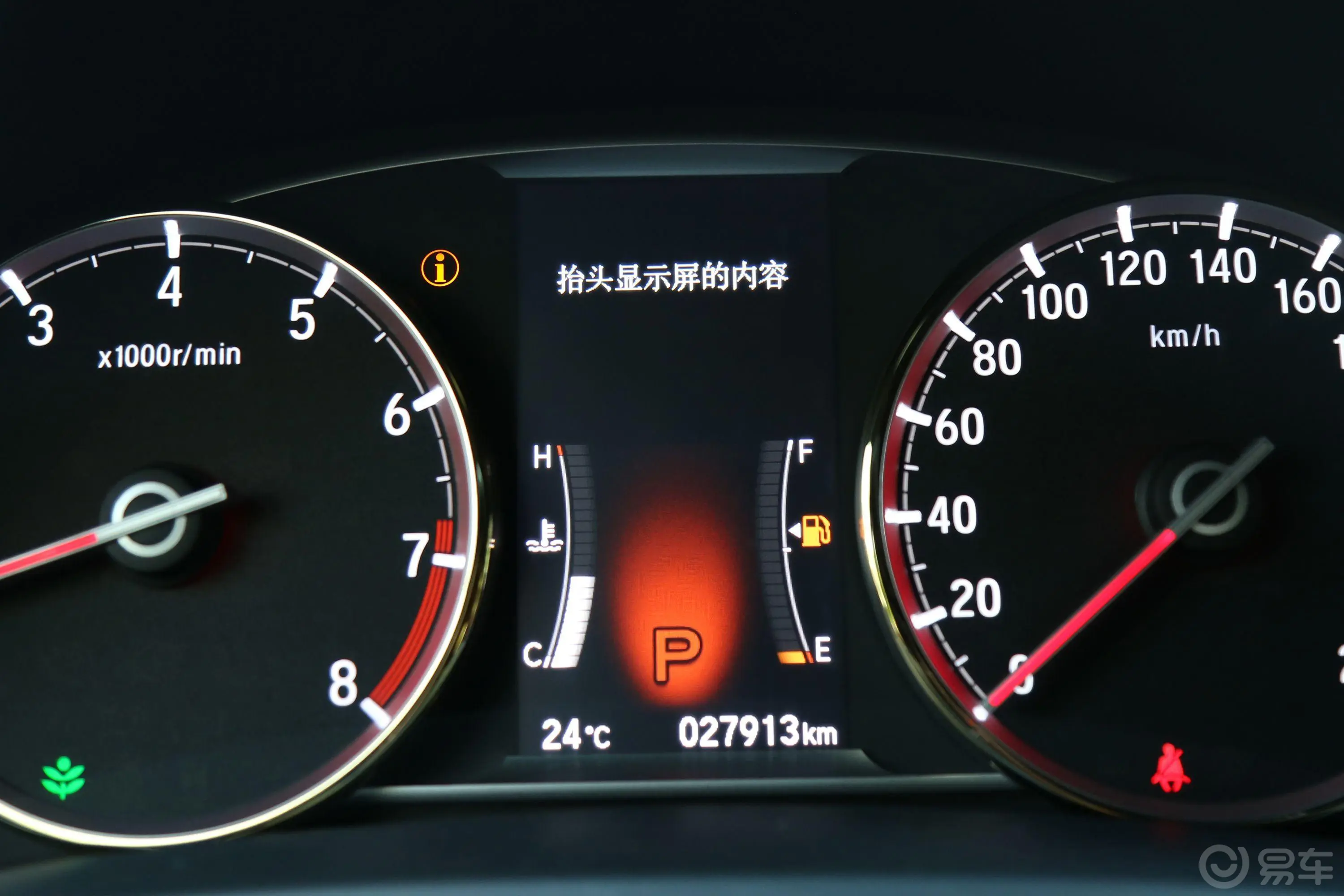 思铂睿2.4L Si内饰