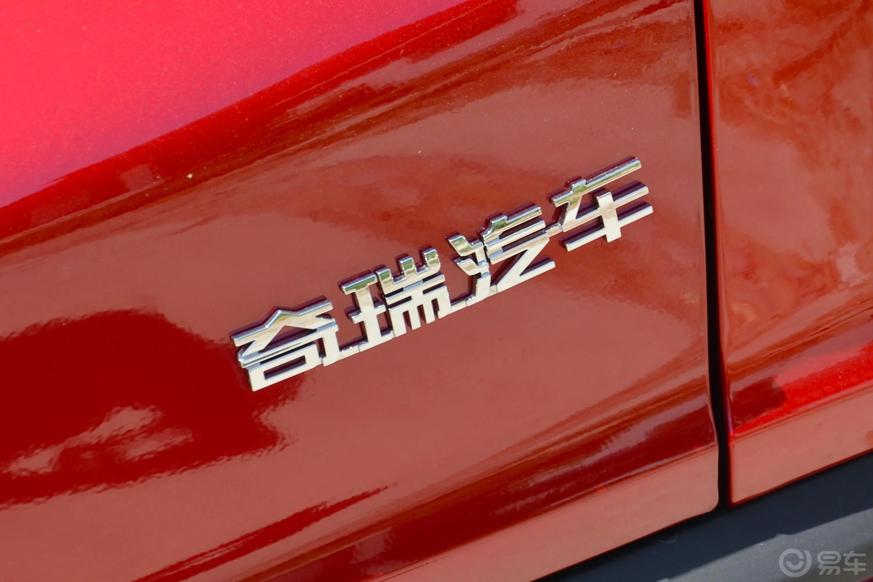 瑞虎7SPORT 1.5T 双离合 精英版外观