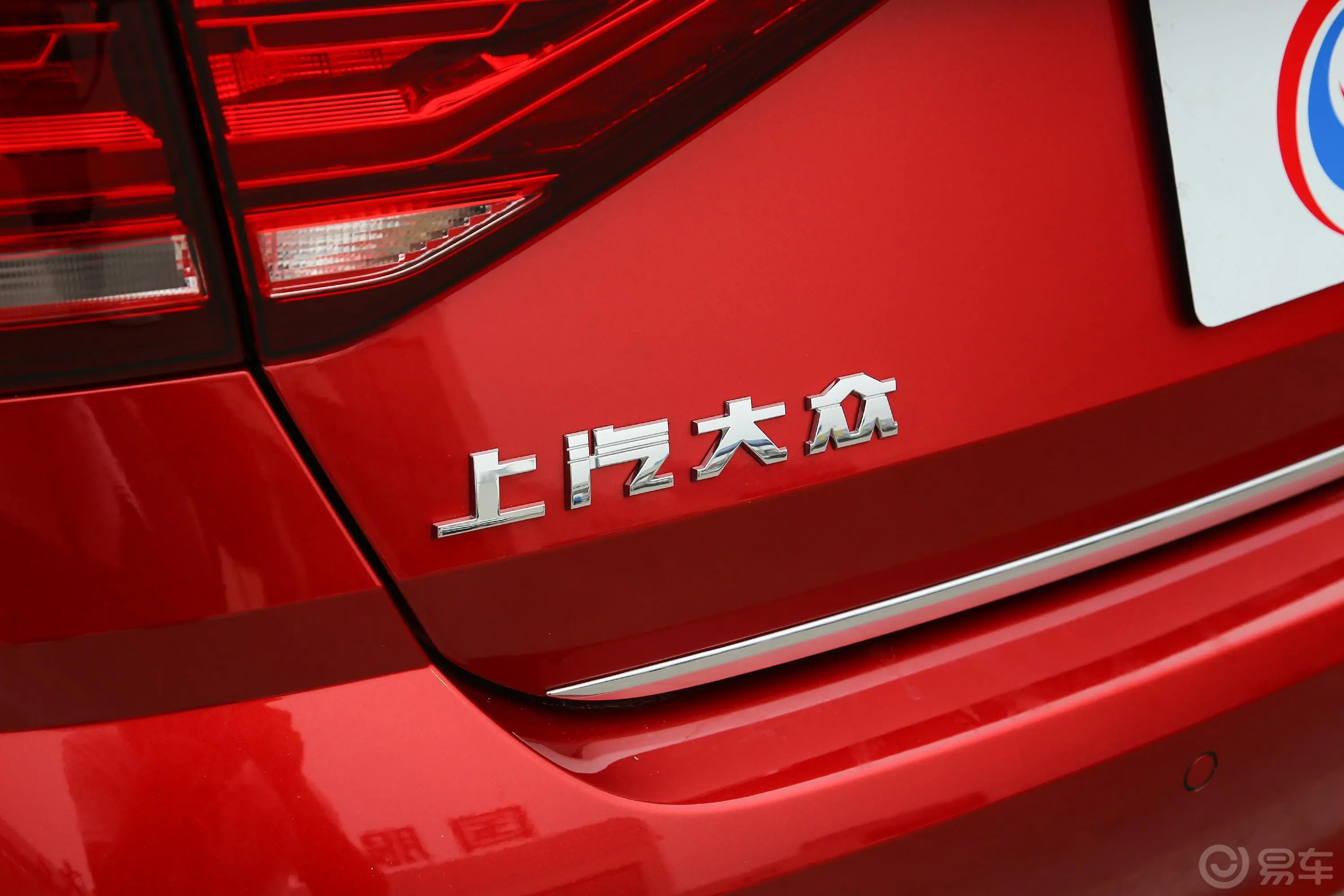 朗逸230TSI 双离合 豪华版外观