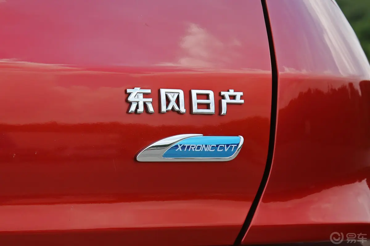 启辰T902.0L CVT 领尚版外观