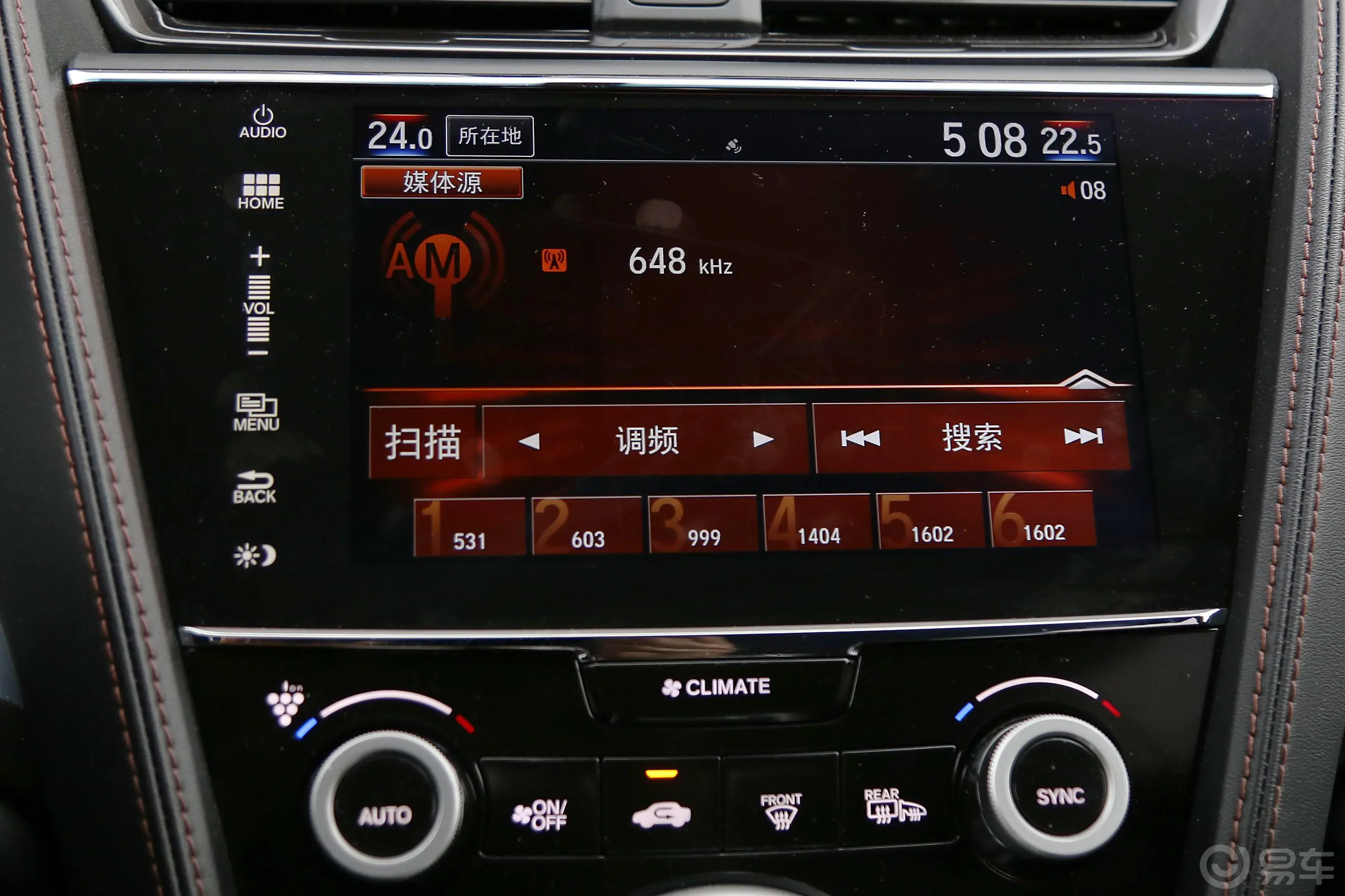 讴歌CDX1.5T 四驱 智享版音响