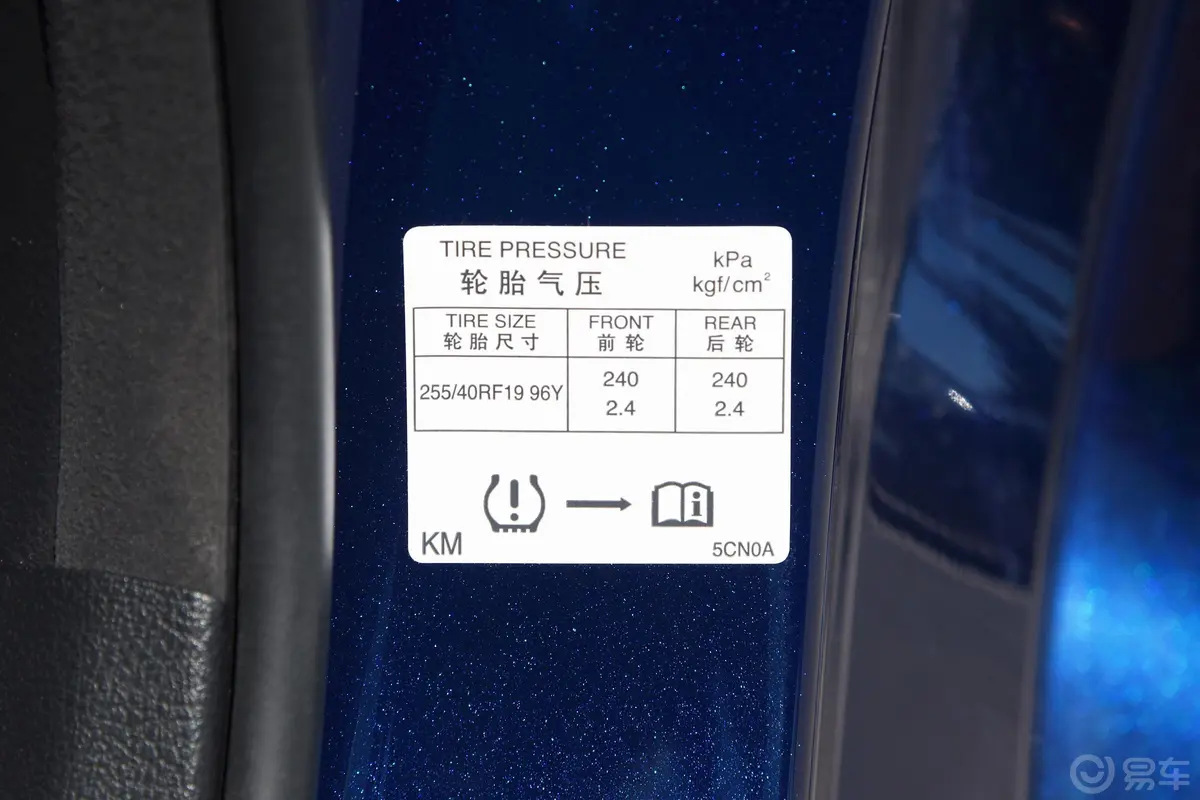 英菲尼迪Q602.0T 豪华版外观