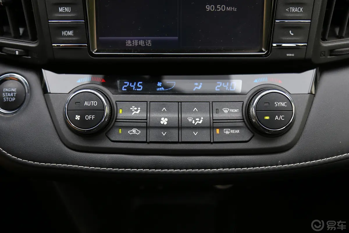 RAV4荣放2.0L CVT 四驱 新锐版 国V空调