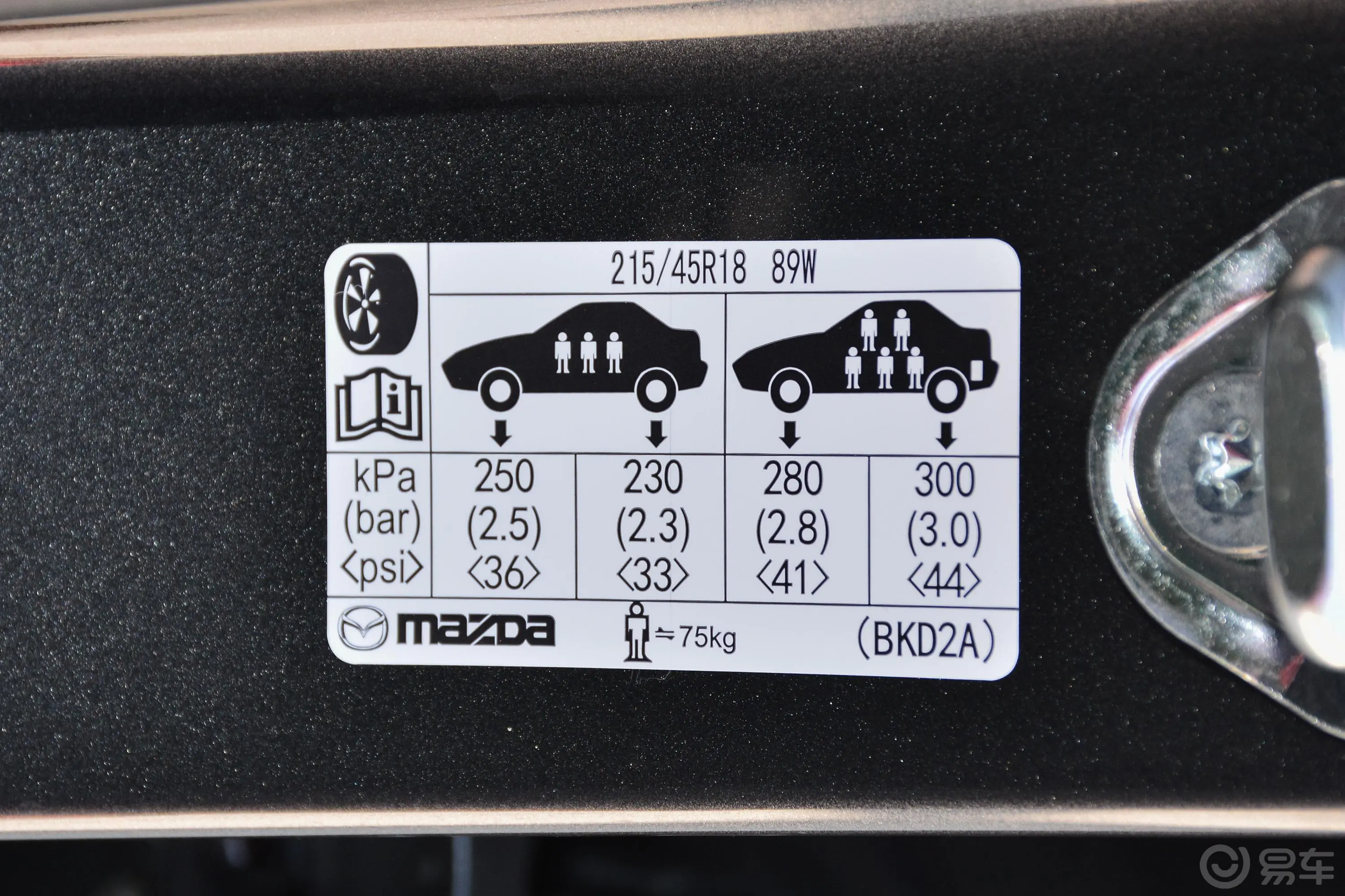 马自达3 昂克赛拉两厢 2.0L 手自一体 运动版 国V外观