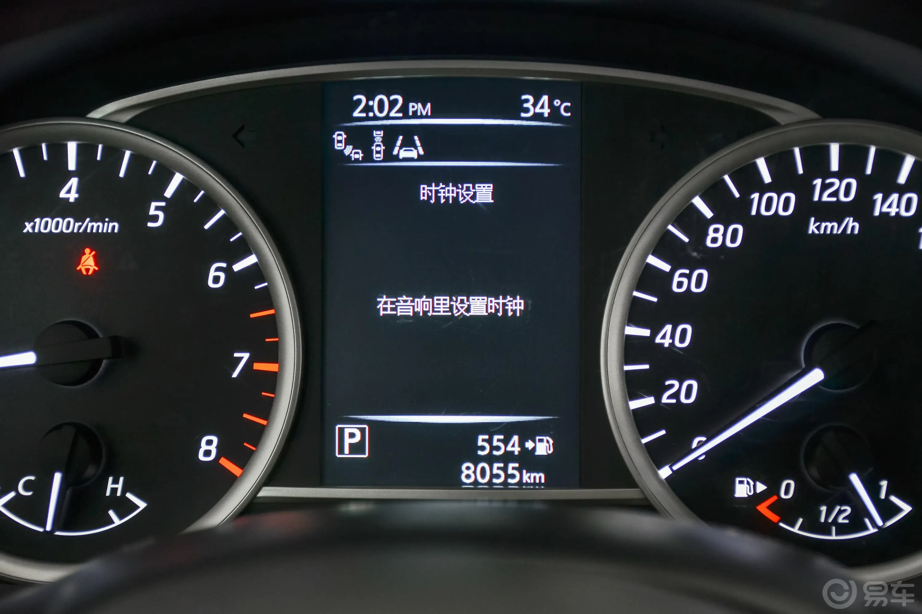 轩逸1.8XL CVT 豪华版内饰