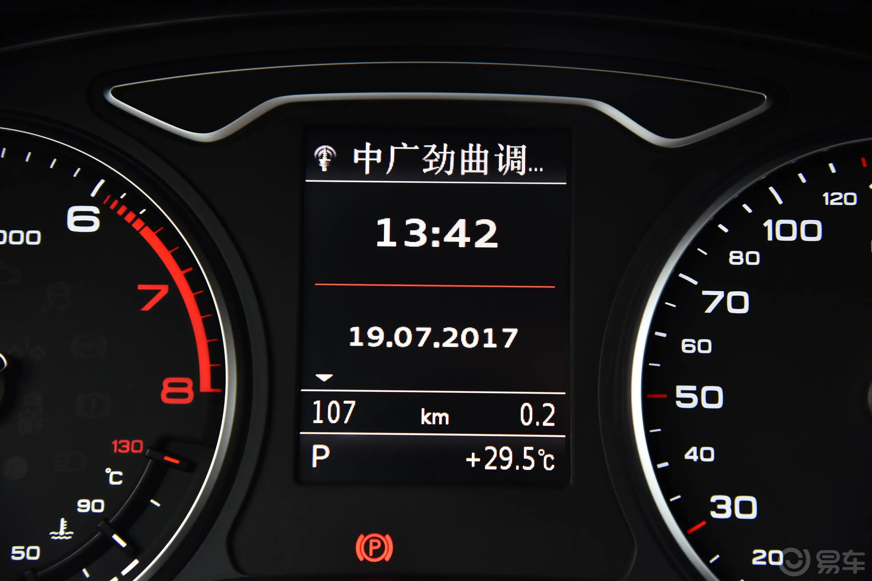 奥迪A3Sportback 35TFSI 运动版内饰