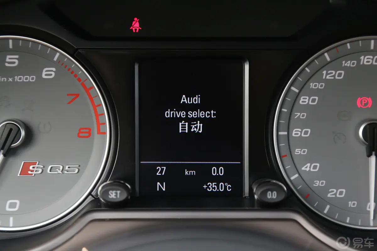 奥迪SQ53.0TFSI quattro内饰