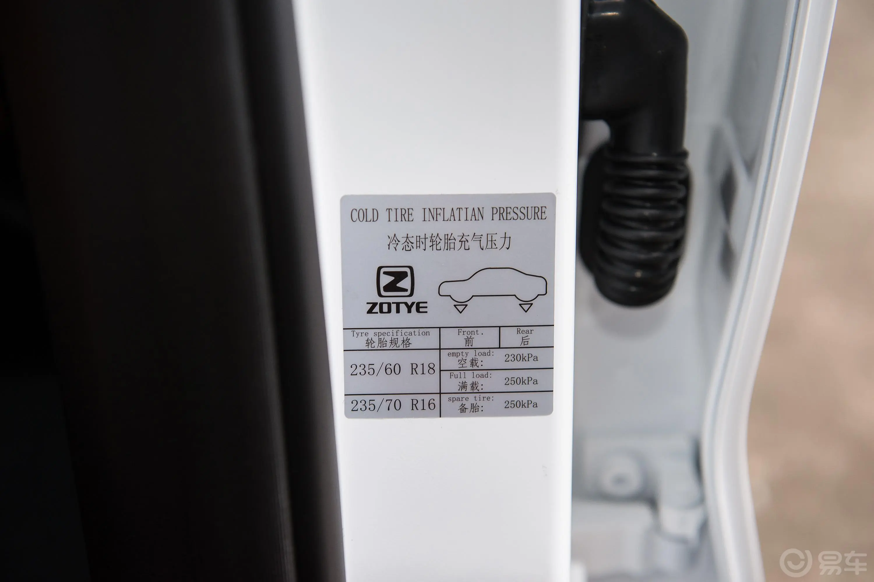 众泰T600 Coupe1.8T 双离合 尊享版胎压信息铭牌