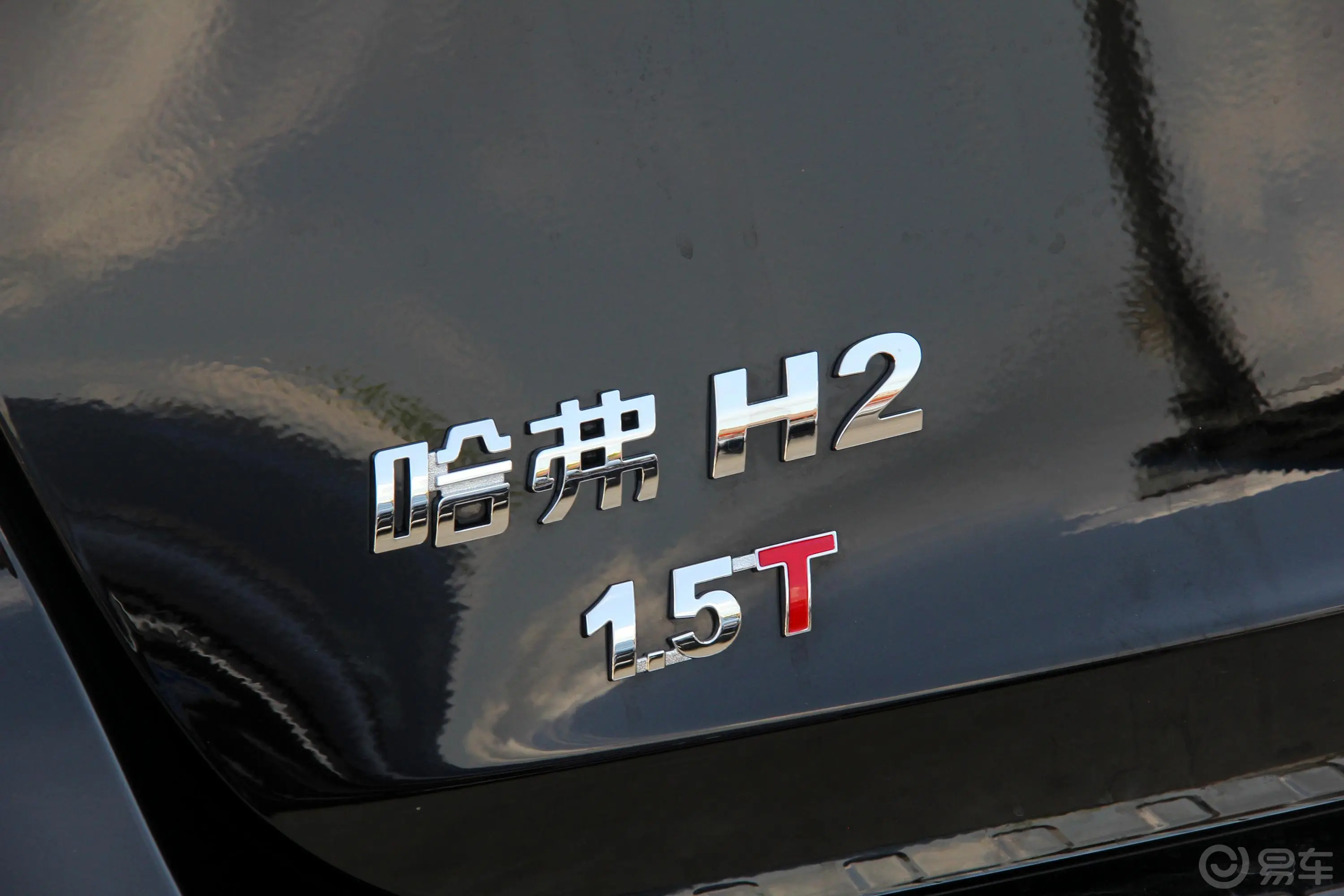哈弗H2红标 1.5T 手动 两驱 精英版外观