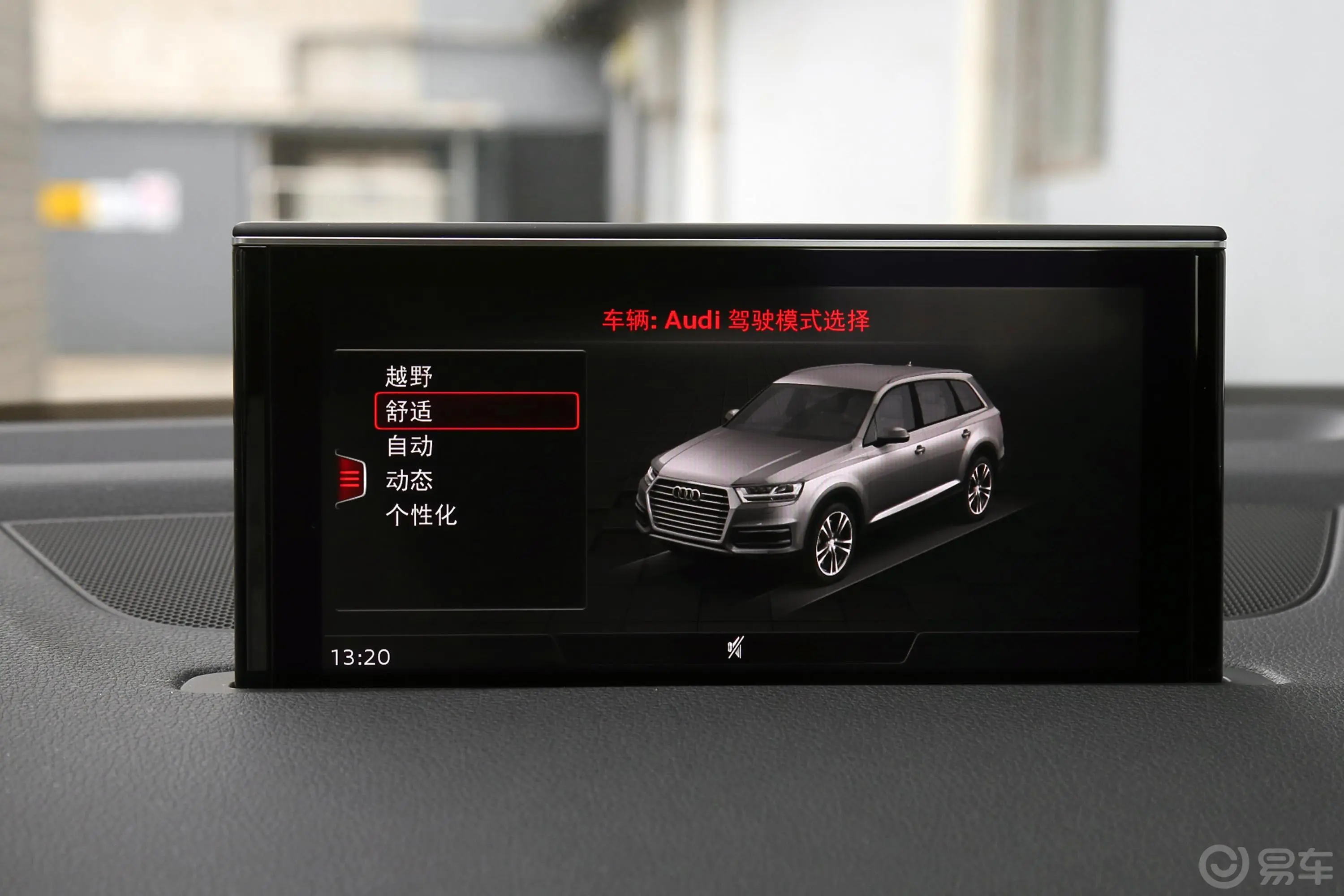 奥迪Q740 TFSI S line 运动版内饰