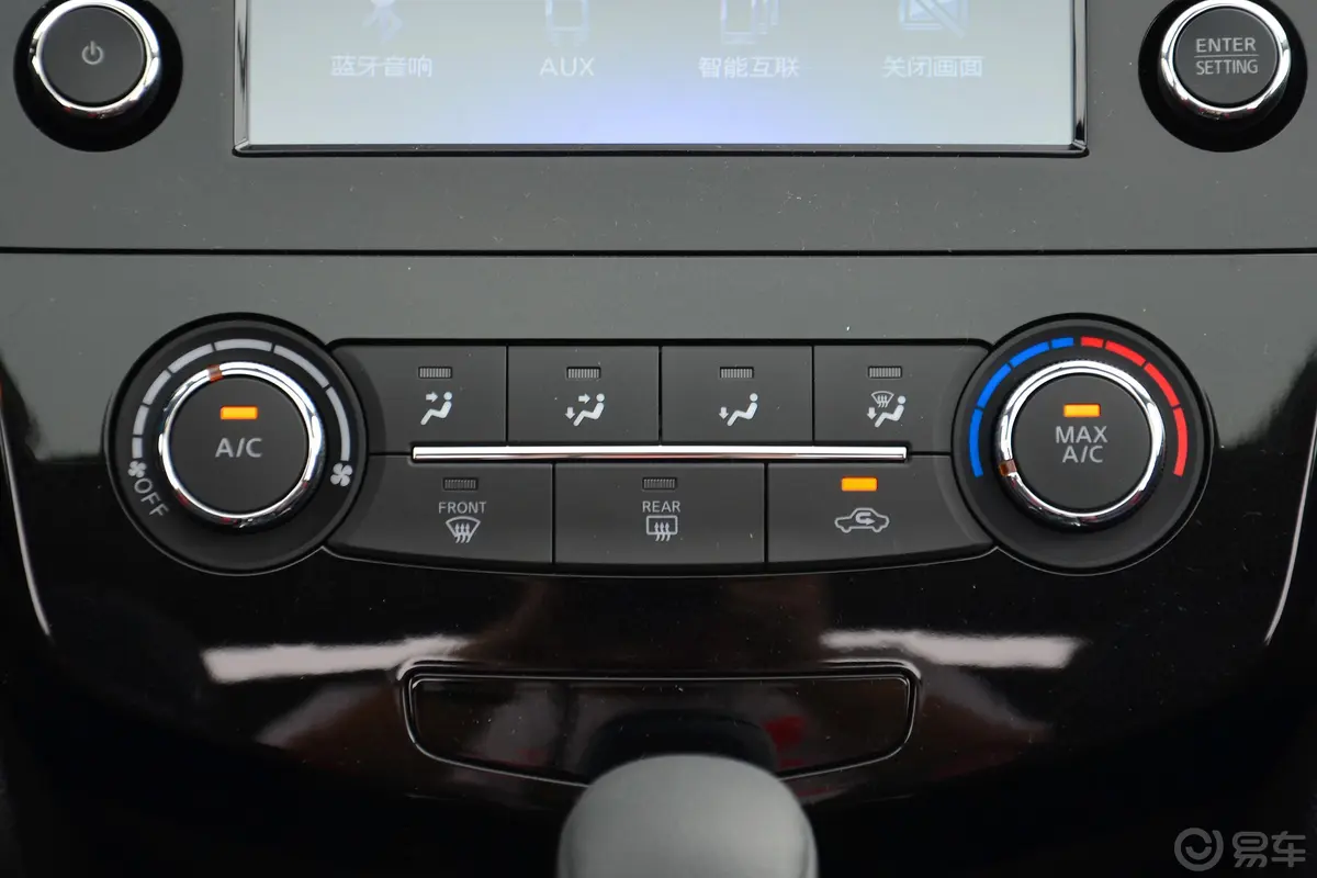 逍客2.0L CVT 豪华版 国V空调