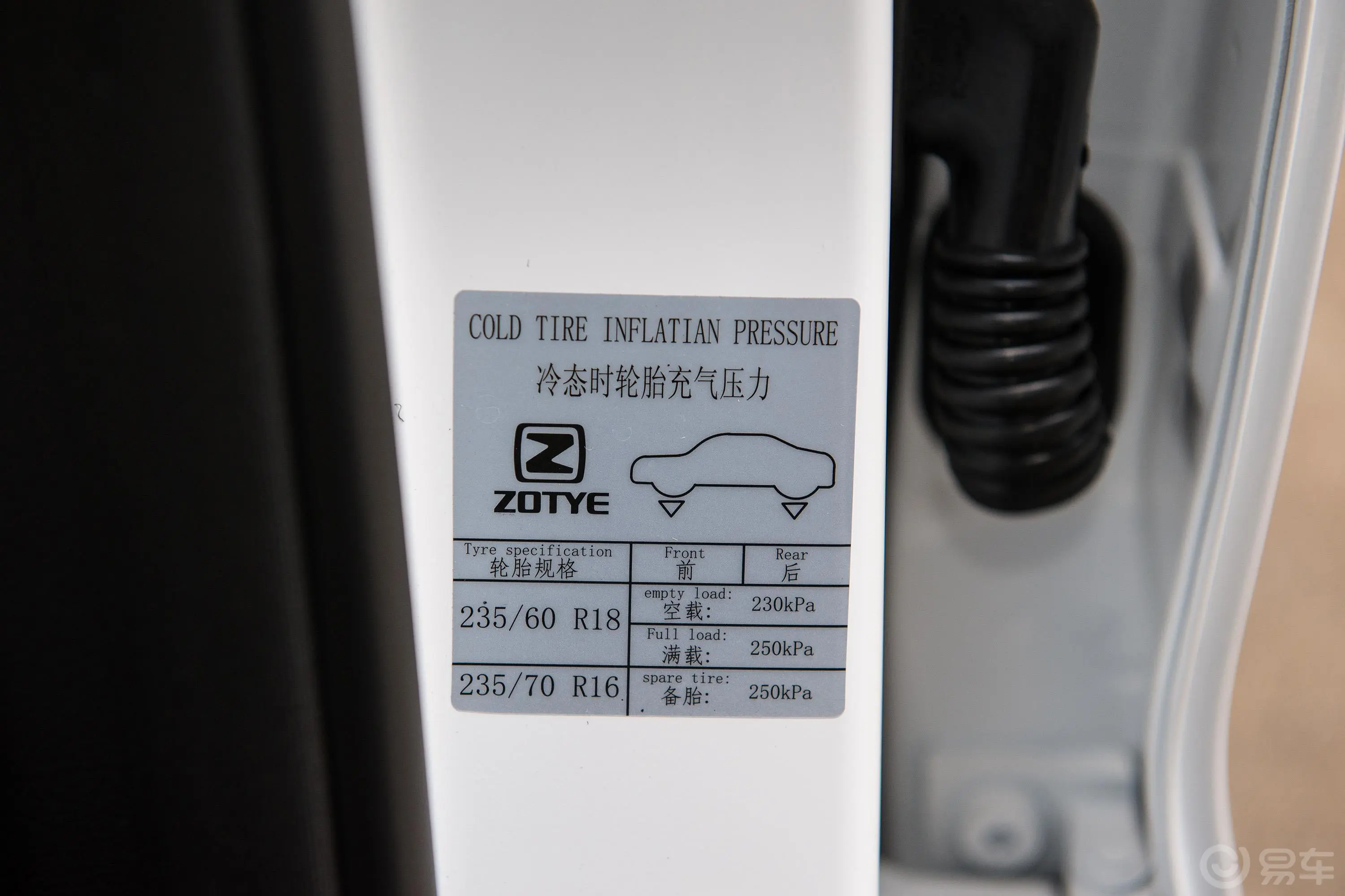众泰T600 Coupe1.5T 手自一体 尊贵版胎压信息铭牌