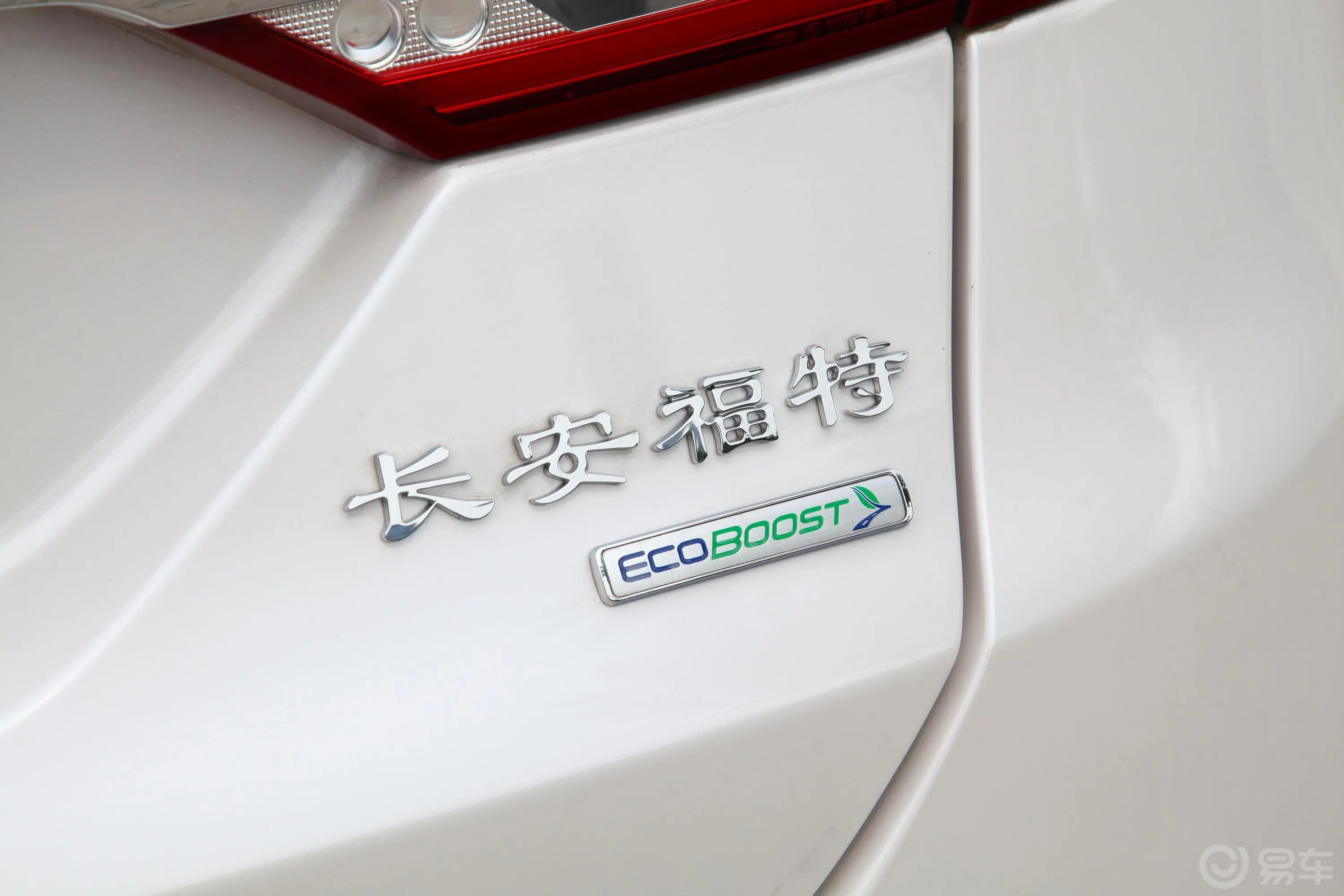 蒙迪欧EcoBoost 180 至尊版外观