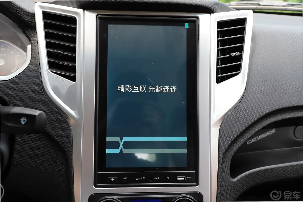 路盛S1 EV160R标准版内饰