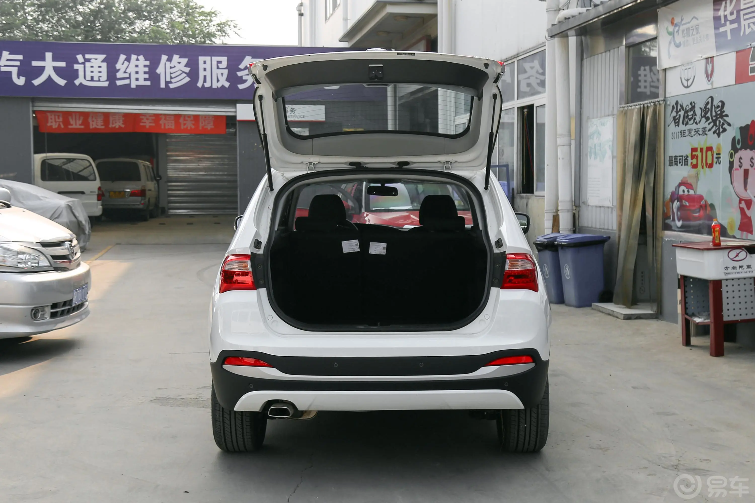 中华V51.5T 手动 两驱 运动版空间