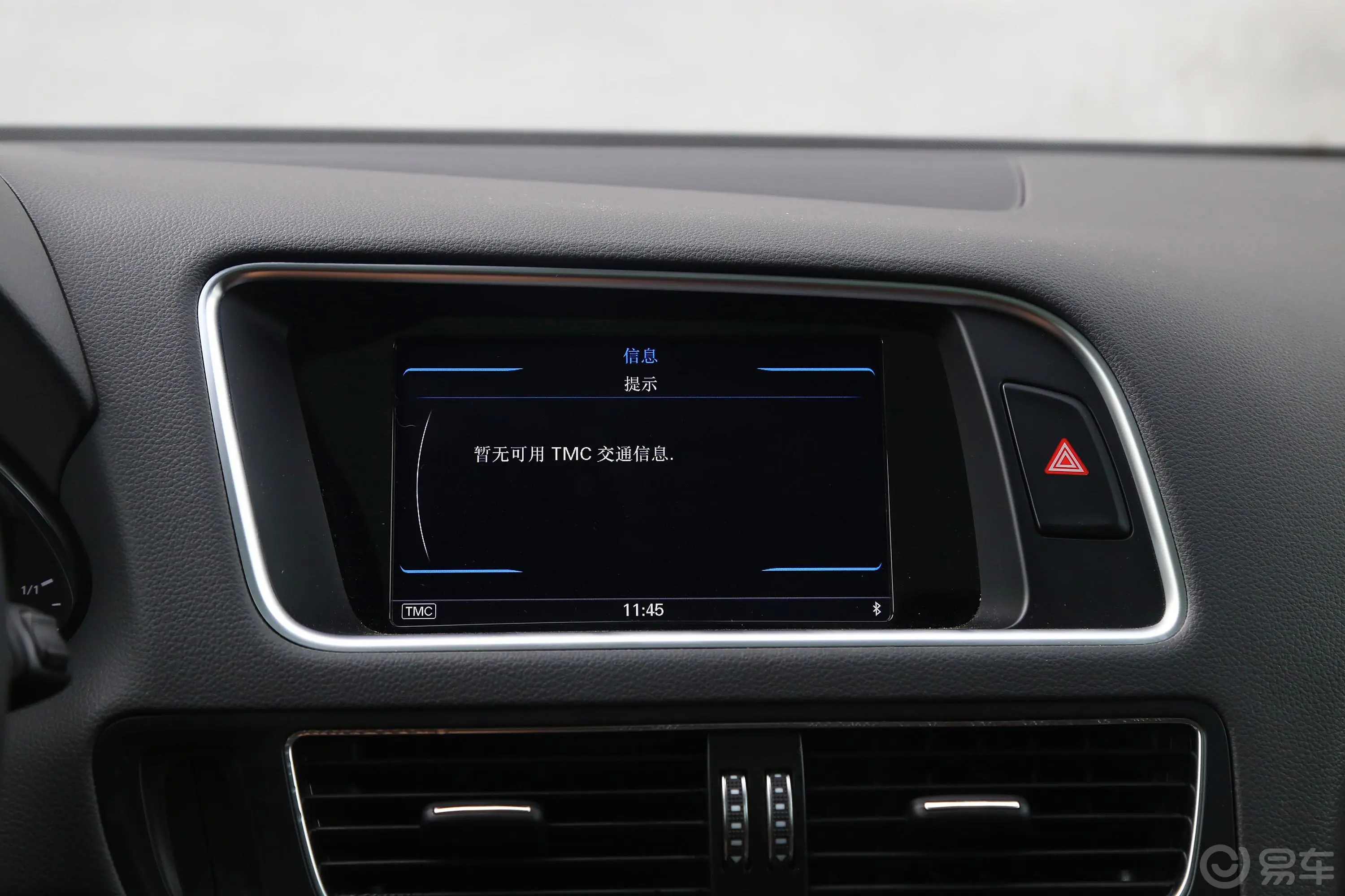 奥迪Q540TFSI 舒适版内饰