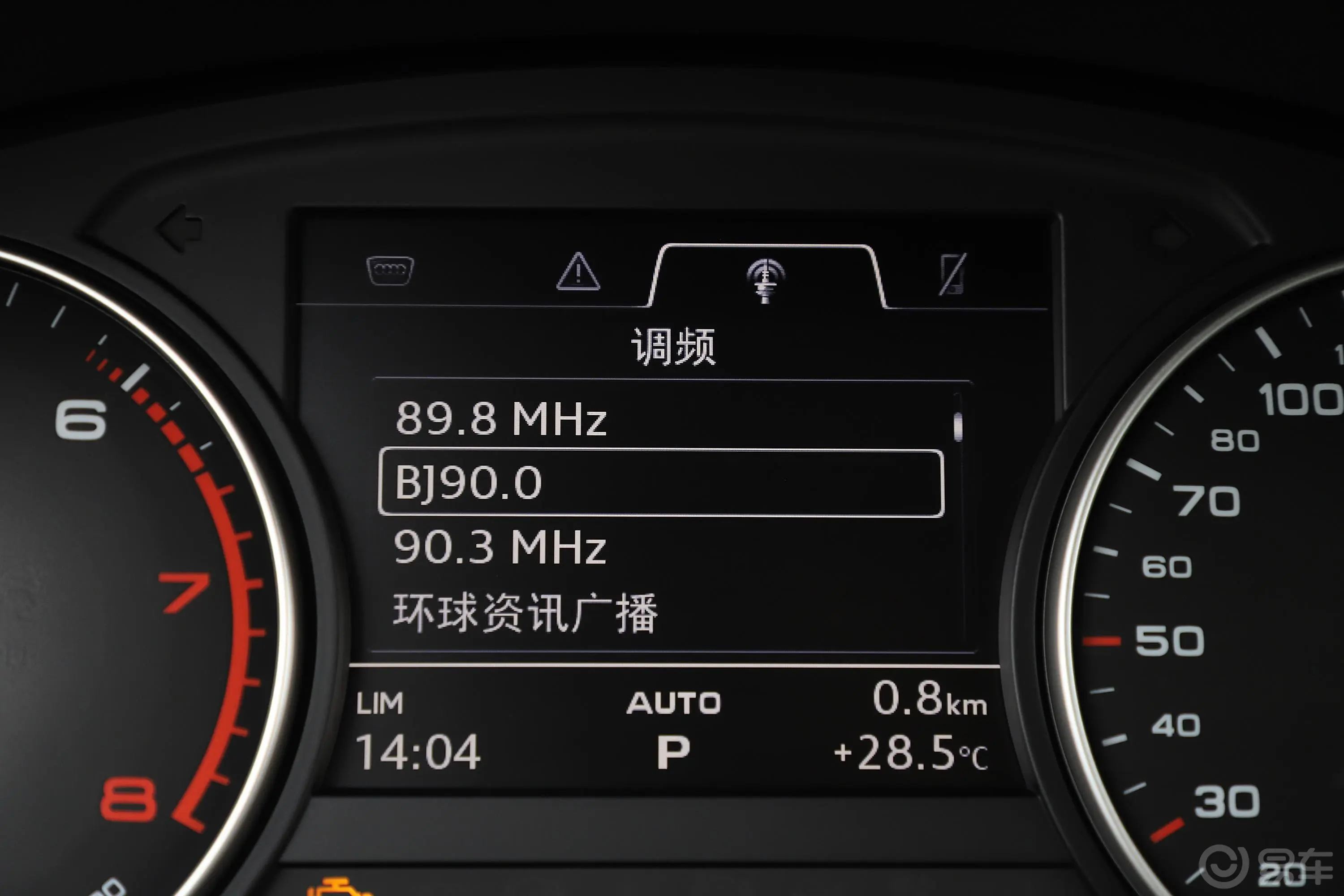 奥迪A4LPlus 40 TFSI 进取版内饰