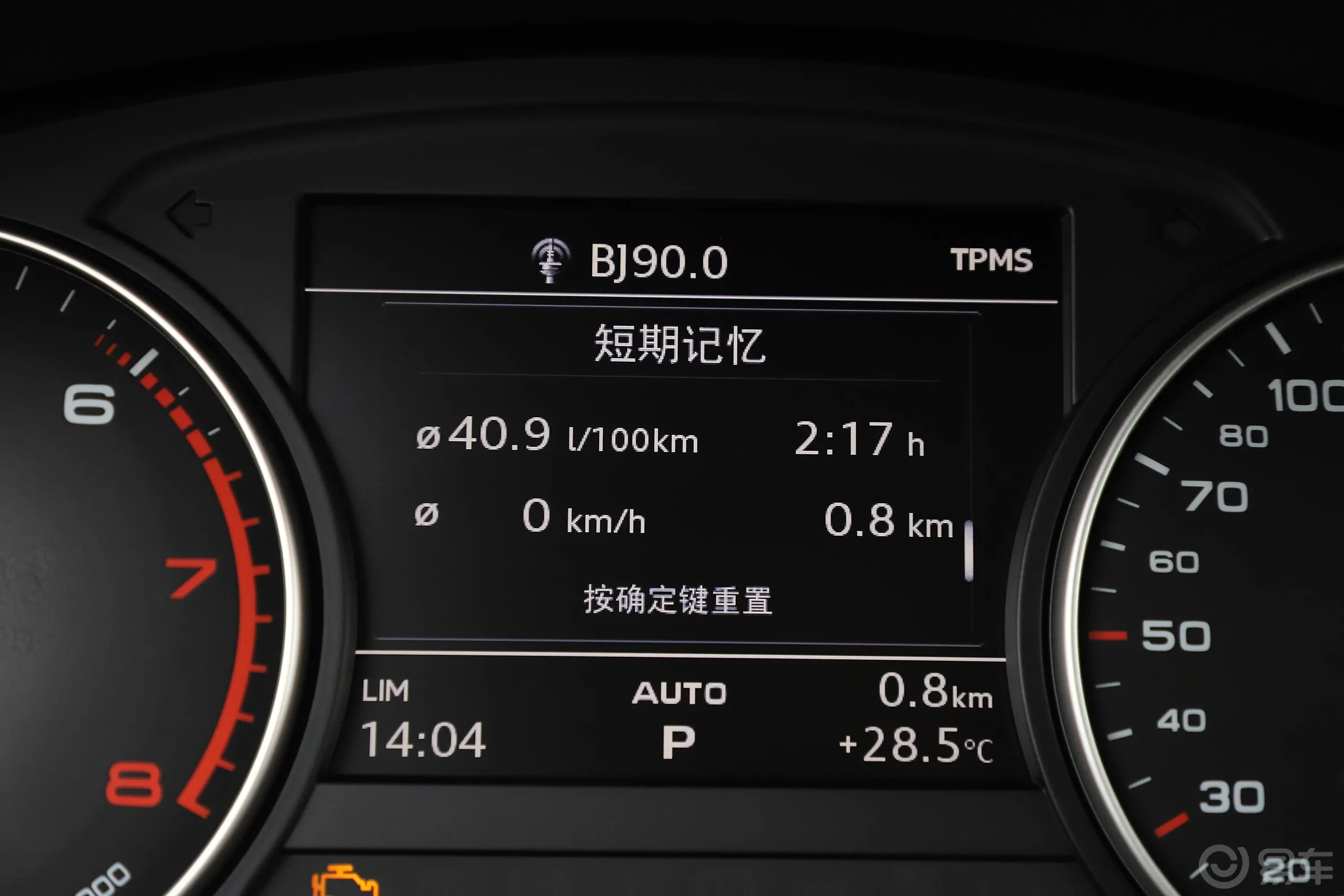 奥迪A4LPlus 40 TFSI 进取版内饰