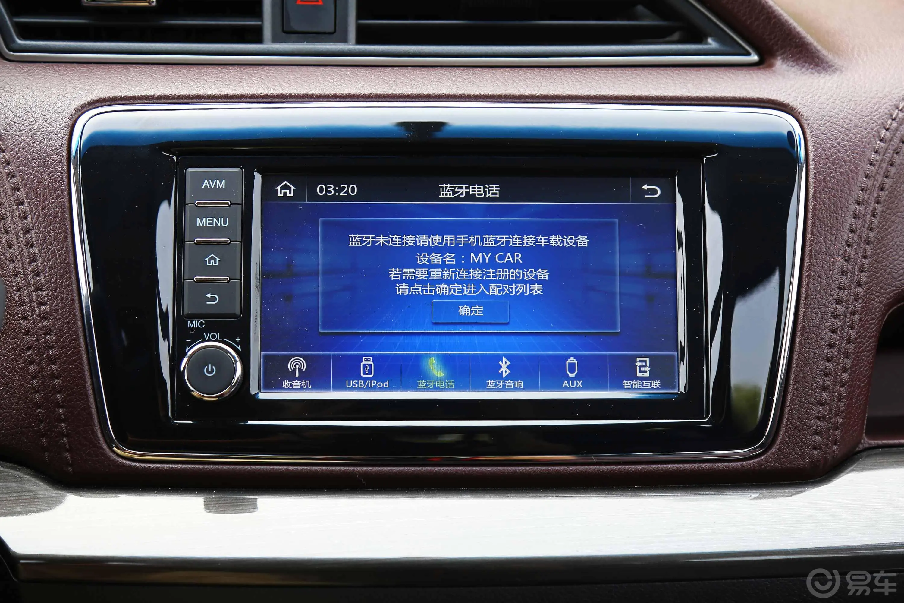 启辰M50V1.6L XV CVT 尊享版内饰