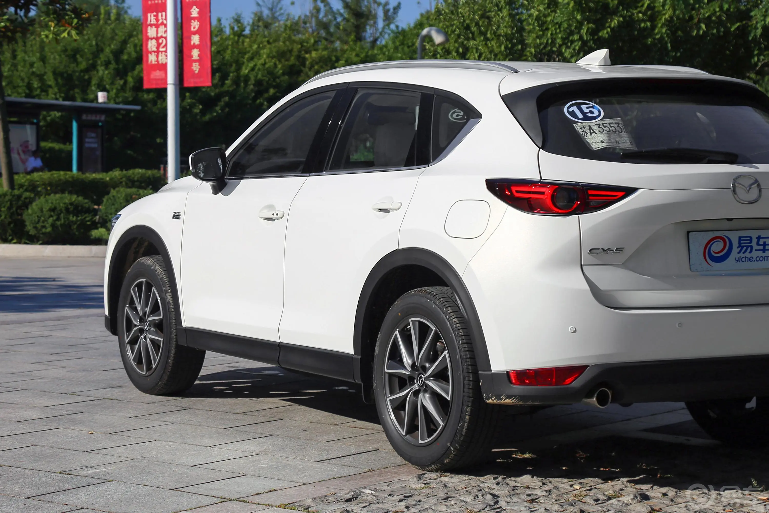 马自达CX-52.5L 手自一体 四驱 旗舰版 国V外观