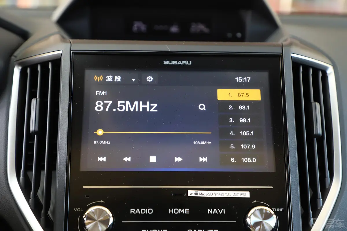 斯巴鲁XV2.0i CVT 四驱 精英版内饰