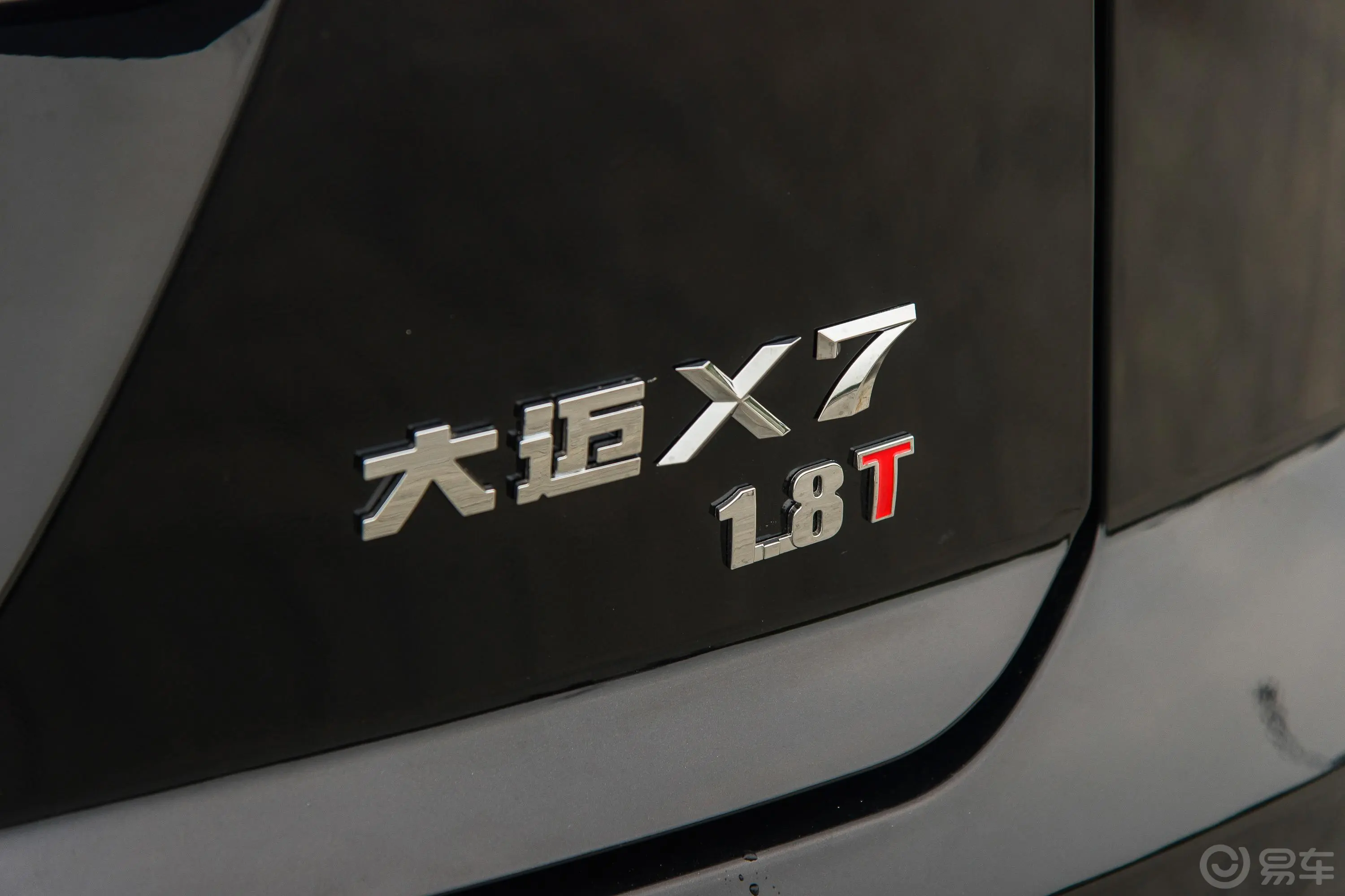 大迈X7上进版 1.8T 双离合 华山版外观